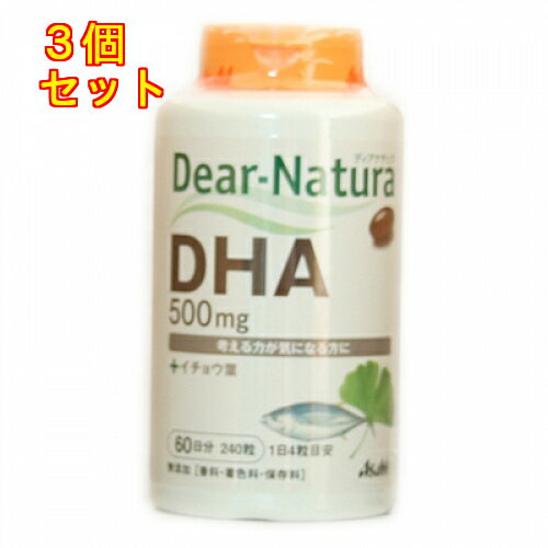 ディアナチュラ DHA with イチョウ葉 240粒（60日分）×3個