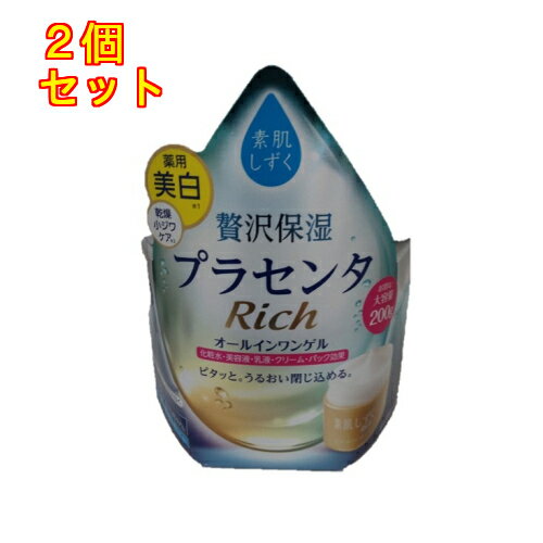 【医薬部外品】アサヒ　素肌しずく　リッチトータルエイジング　オールインワンゲル　200g×2個