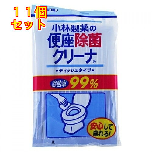 小林製薬　便座除菌クリーナー　携帯用ティッシュタイプ　10枚入×11個