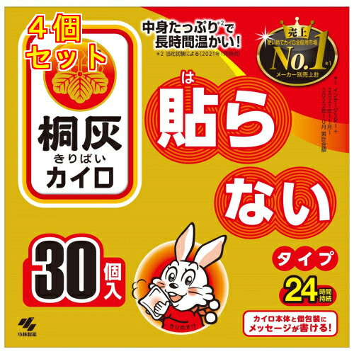 �����������ͳ��Ϥ�ʤ���30�ġ�4��