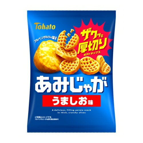 あみじゃが うましお味 55g×12個