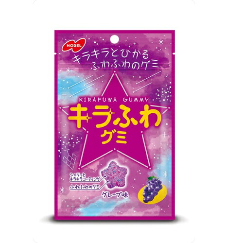 キラふわ　グレープ　50g×6個
