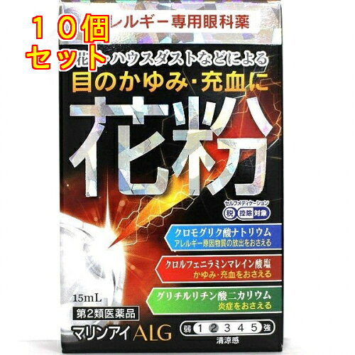 1個5個セットこの商品は医薬品です、同梱されている添付文書を必ずお読みください。※商品リニューアル等によりパッケージ及び容量は変更となる場合があります。ご了承ください。医療用で抗アレルギー剤として使用されているクロモグリク酸ナトリウム配合点眼剤にさらに生薬由来成分であるグリチルリチン酸二カリウムを配合したすぐれた効き目のアレルギー専用眼科薬です。クロモグリク酸ナトリウムは，アレルギーを引き起こす化学物質の放出を抑えることにより花粉やハウスダストなどによる目のアレルギー症状を緩和します。さらに，抗炎症剤のグリチルリチン酸二カリウムと抗ヒスタミン剤のクロルフェニラミンマレイン酸塩を配合していますので，目のかゆみや充血，なみだ目などのつらいアレルギー症状にすぐれた効果を発揮します。アレルギー症状を起こした目にさわやかな清涼感を与えます。 医薬品の使用期限 医薬品に関しては特別な表記の無い限り、1年以上の使用期限のものを販売しております。1年以内のものに関しては使用期限を記載します。 名称 アレルギー専用眼科薬 内容量 15ml 使用方法・用法及び使用上の注意 1回1～2滴，1日4～6回点眼してください。2日間使用しても症状の改善がみられない場合には，医師又は薬剤師に相談してください。用法関連注意（1）小児に使用させる場合には，保護者の指導監督のもとに使用させてください。（2）容器の先をまぶた，まつ毛などに触れさせないでください（目やにや雑菌などのため，薬液が汚染又は混濁することがあります）。また，混濁したものは使用しないでください。（3）コンタクトレンズの装着液として，またコンタクトレンズを装着したまま使用しないでください。（4）点眼用にのみ使用してください。■してはいけないこと（守らないと事故が起こりやすくなります。） ●点鼻薬と併用する場合には，使用後，乗物又は機械類の運転操作をしないでください　（眠気があらわれることがあります）。■相談すること 1．次の人は使用前に医師，薬剤師又は登録販売者に相談してください。　（1）医師の治療を受けている人。　（2）減感作療法等，アレルギーの治療を受けている人。　（3）妊婦又は妊娠していると思われる人。　（4）薬などによりアレルギー症状を起こしたことがある人。　（5）次の症状のある人：はげしい目の痛み。　（6）次の診断を受けた人：緑内障。　（7）アレルギーによる症状か他の原因による症状かはっきりしない人。　　特に次のような場合は，アレルギーによるものとは断定できないため，使用前に医師に相談してください。　　○片方の目だけに症状がある場合　　○目の症状のみで，鼻には症状がみられない場合　　○視力にも影響がある場合2．使用後，次の症状があらわれた場合は副作用の可能性があるので，直ちに使用を中止し，この添付文書を持って医師，薬剤師又は登録販売者に相談してください。［関係部位：症状］皮膚：発疹・発赤，かゆみ目：充血，かゆみ，はれ，痛み　　まれに次の重篤な症状が起こることがあります。その場合は直ちに医師の診療を受けてください。［症状の名称：症状］ショック（アナフィラキシー）：使用後すぐに，皮膚のかゆみ，じんましん，声のかすれ，くしゃみ，のどのかゆみ，息苦しさ等があらわれる。3．次の場合は，使用を中止し，この添付文書を持って医師，薬剤師又は登録販売者に相談してください。　（1）目のかすみが改善されない場合　（2）2日間使用しても症状がよくならない場合4．症状の改善がみられても，2週間を超えて使用する場合は，医師，薬剤師又は登録販売者に相談してください。 効能・効果 花粉，ハウスダスト（室内塵）などによる次のような目のアレルギー症状の緩和：目のかゆみ，目の充血，目のかすみ（目やにの多いときなど），なみだ目，異物感（コロコロする感じ） 成分・分量 100mL中　成分　分量クロモグリク酸ナトリウム 1000mgクロルフェニラミンマレイン酸塩 15mgグリチルリチン酸二カリウム 125mg添加物エデト酸ナトリウム水和物，イプシロン-アミノカプロン酸，ホウ酸，ホウ砂，d-ボルネオール，d-カンフル，メチルパラベン，プロピルパラベン，エタノール 保管および取扱い上の注意 （1）直射日光をさけ，なるべく涼しいところに密栓して保管してください。特に車のダッシュボード等，高温下に放置すると，容器の変形や薬液の変化を生じるおそれがあります。（2）小児の手の届かない所に保管してください。（3）他の容器に入れ替えないでください（誤用の原因になったり，品質が変わることがあります）。（4）汚染をさけるため，他の人と共用しないでください。（5）使用期限（外箱に記載）を過ぎた商品は使用しないでください。また，使用期限内であっても，開封後はできるだけ速やかに使用してください。開封後，長く放置すると濁りや変質のおそれがありますので，注意してください。（6）保存状態によっては，成分の結晶が容器の点眼口周囲やキャップの内側につくことがあります。その場合には清潔なガーゼで軽くふきとってから使用してください。 賞味期限又は使用期限 パッケージに記載 発売元、製造元、輸入元又は販売元、消費者相談窓口 佐賀製薬株式会社佐賀県三養基郡基山町小倉481電話：0942-92-5656 原産国 日本 商品区分 医薬品 広告文責　株式会社レデイ薬局　089-909-3777薬剤師：池水　信也 リスク区分&nbsp; 第2類医薬品 ,,【第2類医薬品】