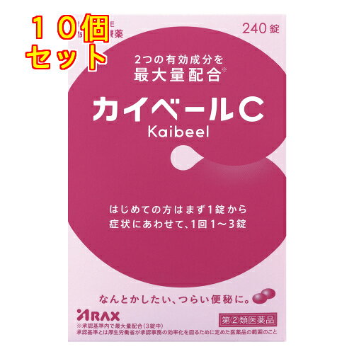 1個2個セット3個セット4個セット5個セットこの商品は医薬品です、同梱されている添付文書を必ずお読みください。※商品リニューアル等によりパッケージ及び容量は変更となる場合があります。ご了承ください。カイベールCは、ビサコジルとセンノサイドという2つの有効成分を承認基準内最大量配合※した便秘薬です。これらの作用により、なんとかしたい、つらい便秘と便秘に伴ういろいろな不快症状に対してすぐれた効果をあらわします。症状に合わせて1回1～3錠、服用量を調節できます。はじめての方はまず1錠から効き目をお試しください。※承認基準内最大量を配合（3錠中）。承認基準とは厚生労働省が承認事務の効率化を図るために定めた医薬品の範囲のこと。 医薬品の使用期限 医薬品に関しては特別な表記の無い限り、1年以上の使用期限のものを販売しております。1年以内のものに関しては使用期限を記載します。 名称 便秘治療薬 内容量 240錠 使用方法・用法及び使用上の注意 次の用量を1日1回就寝前（又は空腹時）に服用してください。ただし，初回は最小量を用い，便通の具合や状態をみながら少しずつ増量又は減量してください。［年齢：便通の具合や状態：1回量：1日服用回数］成人（15才以上）：2～3日便通がない時：1～2錠：1回成人（15才以上）：4日以上便通がない時：2～3錠：1回15才未満の小児：服用しないこと用法関連注意（1）定められた用法・用量を厳守してください。（2）本剤は腸溶錠ですので，かんだり，つぶしたりせずにそのまま服用してください。また，制酸剤又は牛乳と同時に服用しないでください。（3）錠剤の取り出し方　錠剤の入っているPTPシートの凸部を指先で強く押して裏面のアルミ箔を破り，取り出して服用してください。（誤ってそのままのみ込んだりすると食道粘膜に突き刺さる等思わぬ事故につながります。）■してはいけないこと（守らないと現在の症状が悪化したり，副作用が起こりやすくなります）1．本剤を服用している間は，次の医薬品を服用しないでください　他の瀉下薬（下剤）2．授乳中の人は本剤を服用しないか，本剤を服用する場合は授乳を避けてください3．大量に服用しないでください■相談すること1．次の人は服用前に医師，薬剤師又は登録販売者に相談してください　（1）医師の治療を受けている人。　（2）妊婦又は妊娠していると思われる人。　（3）薬などによりアレルギー症状を起こしたことがある人。　（4）次の症状のある人。　　はげしい腹痛，吐き気・嘔吐2．服用後，次の症状があらわれた場合は副作用の可能性があるので，直ちに服用を中止し，この文書を持って医師，薬剤師又は登録販売者に相談してください［関係部位：症状］皮膚：発疹・発赤，かゆみ消化器：はげしい腹痛，吐き気・嘔吐3．服用後，次の症状があらわれることがあるので，このような症状の持続又は増強が見られた場合には，服用を中止し，この文書を持って医師，薬剤師又は登録販売者に相談してください　下痢4．1週間位服用しても症状がよくならない場合は服用を中止し，この文書を持って医師，薬剤師又は登録販売者に相談してください 効能・効果 便秘。便秘に伴う次の症状の緩和：肌あれ，吹出物，頭重，のぼせ，食欲不振（食欲減退），腹部膨満，腸内異常醗酵，痔 成分・分量 1錠中　成分　分量ビサコジル 5mgセンノサイド 20mg添加物乳糖水和物，バレイショデンプン，カルメロースカルシウム(CMC-Ca)，ステアリン酸マグネシウム，ポリビニルアルコール（部分けん化物），ヒプロメロース(ヒドロキシプロピルメチルセルロース)，ヒプロメロースフタル酸エステル，クエン酸トリエチル，ゼラチン，タルク，炭酸カルシウム，白糖，酸化チタン，カルナウバロウ，赤色3号，黄色5号 保管および取扱い上の注意 （1）直射日光の当たらない湿気の少ない涼しい所に保管してください。（2）小児の手の届かない所に保管してください。（3）他の容器に入れ替えないでください（誤用の原因になったり品質が変わります。）。（4）使用期限をすぎた製品は服用しないでください。 賞味期限又は使用期限 パッケージに記載 発売元、製造元、輸入元又は販売元、消費者相談窓口 株式会社アラクス愛知県名古屋市中区丸の内3-2-26電話：0120-225-081(お客様相談室) 原産国 日本 商品区分 医薬品 広告文責　株式会社レデイ薬局　089-909-3777薬剤師：池水　信也 リスク区分&nbsp; 第(2)類医薬品 ,,【第(2)類医薬品】