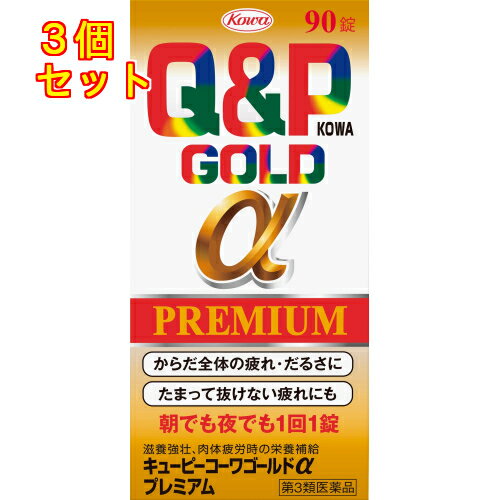 ����3������ʡۥ��塼�ԡ������若����ɦ��ץ�ߥ��ࡡ90����3��