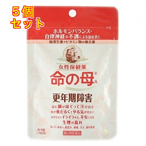 1個3個セット10個セットこの商品は医薬品です、同梱されている添付文書を必ずお読みください。※商品リニューアル等によりパッケージ及び容量は変更となる場合があります。ご了承ください。デリケートな女性の身体の仕組みを考えて、13種の生薬を中心に、ビタミン類、カルシウム、タウリン、レシチンなどを配合した複合薬(婦人薬)です。血行を促し、体を温めることで、女性のホルモンと自律経のアンバランスから起こるさまざまな身体の不調を改善し、女性の前向きな生活をサポート。更年期障害、生理不順、血の道症などに効果をあらわします。小さくて飲みやすい糖衣錠です。 医薬品の使用期限 医薬品に関しては特別な表記の無い限り、1年以上の使用期限のものを販売しております。1年以内のものに関しては使用期限を記載します。 名称 婦人薬 内容量 84錠 使用方法・用法及び使用上の注意 成人(15歳以上)1回4錠を1日3回、毎食後服用してください。15歳未満の方は服用しないでください。定められた用法、用量を守ることしてはいけないこと(守らないと現在の症状が悪化したり、副作用が起こりやすくなる)1.授乳中の人は本剤を服用しないか、本剤を服用する場合は授乳を避けること。相談すること次の人は服用前に医師または薬剤師の相談すること。 1.医師の治療を受けている人2.妊娠または妊娠していると思われる人3.本人又は家族がアレルギー症状を起こしたことがある人4.薬によりアレルギー症状を起こしたことがある人2.次の場合は、直ちに服用を中止し、この説明文書を持って医師又は薬剤師に相談すること1.服用後、次の症状があらわれた場合皮膚・・・・・発疹・発赤、かゆみ消化器・・・胃部不快感、悪心、食欲不振、嘔吐、腹痛2.しばらく服用しても症状がよくならない場合3.生理が予定より早くきたり、経血量がやや多くなったりすることがある。出血が長く続く場合は、医師又は薬剤師に相談すること4.次の症状があらわれることがあるので、このような症状の継続又は増強が見られた場合には、服用を中止し、医師または薬剤師に相談すること便秘、下痢 効能・効果 生理不順、生理異常、生理痛、貧血、便秘、にきび、肌あれ、ヒステリー、帯下、産前産後、血の道症、更年期障害、更年期経症、めまい、耳鳴り、のぼせ、動悸、下腹腰痛、血圧異常、冷え症、肩こり、頭痛、頭重効能関連注意血の道症とは、月経、妊娠、出産、産後、更年期など女性のホルモンの変動に伴って現れる不安やいらだちなどの経症状および身体症状のことである 成分・分量 12錠中　成分　分量ダイオウ末 175mgカノコソウ末 207mgケイヒ末 170mgセンキュウ末 100mgソウジュツ末 100mgシャクヤク末 300mgブクリョウ末 175mgトウキ末 300mgコウブシ末 50mgゴシュユ 40mgハンゲ 75mgニンジン末 40mgコウカ 50mgチアミン塩化物塩酸塩 5mgリボフラビン 1mgピリドキシン塩酸塩 0.5mgシアノコバラミン 1μgパントテン酸カルシウム 5mg葉酸 0.5mgタウリン 90mgdl-α-トコフェロールコハク酸エステル 5mgリン酸水素カルシウム水和物 10mgビオチン 1μg製大豆レシチン 10mg添加物ケイ酸Al、ステアリン酸Mg、セラック、タルク、炭酸Ca、酸化チタン、バレイショデンプン、ゼラチン、白糖、エリスロシン、ニューコクシン、サンセットイエローFCF、ミツロウ、カルナウバロウ 保管および取扱い上の注意 1.直射日光のあたらない湿気の少ない涼しいところに密栓して保管すること2.小児の手の届かない所に保管すること。3.他の容器に入れ替えないこと(誤用の原因になったり、品質が変わる。)4.使用期限の過ぎた製品は使用しないこと。 発売元、製造元、輸入元又は販売元、消費者相談窓口 小林製薬株式会社〒541-0045　大阪市中央区道修町4-4-10電話：0120-5884-01（医薬品） 原産国 日本 商品区分 医薬品 広告文責　株式会社レデイ薬局　089-909-3777薬剤師：池水　信也 リスク区分&nbsp; 第2類医薬品 婦人薬,更年期障害,【第2類医薬品】