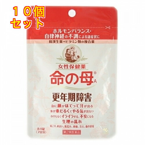 【第2類医薬品】命の母A　84錠×10個