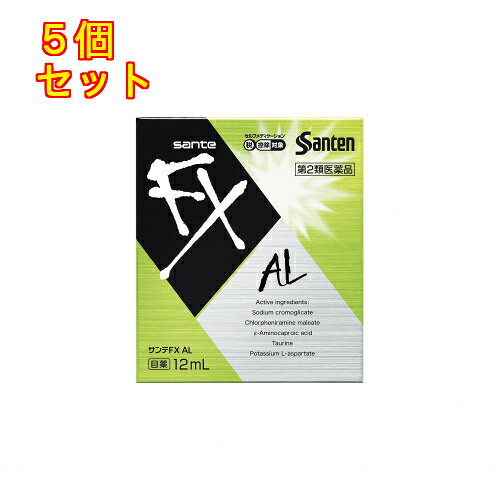 1個3個セット10個セットこの商品は医薬品です、同梱されている添付文書を必ずお読みください。※商品リニューアル等によりパッケージ及び容量は変更となる場合があります。ご了承ください。サンテFX ALは最強の爽快感※で目のかゆみをすっきりクリアにする目薬です。アレルギーの発生を原因からブロックすると共に，かゆみの元となるヒスタミンをブロックして炎症を抑えます。最強の爽快感※が瞳に冴えわたり，働き続けるあなたの瞳をサポートします。※当社製品内で最も高い清涼感レベル 医薬品の使用期限 医薬品に関しては特別な表記の無い限り、1年以上の使用期限のものを販売しております。1年以内のものに関しては使用期限を記載します。 名称 目薬 内容量 12ml 使用方法・用法及び使用上の注意 1回1～2滴，1日4～6回点眼してください。用法関連注意（1）用法・用量を厳守してください。（2）小児に使用させる場合には，保護者の指導監督のもとに使用させてください。（3）容器の先を，目やまぶた，まつ毛に触れさせないでください（目やにや雑菌などの混入のため，薬液が汚染または混濁することがあります）。また，混濁したものは使用しないでください。（4）コンタクトレンズを装着したまま使用しないでください。（5）点眼用にのみ使用してください。■してはいけないこと（守らないと現在の症状が悪化したり，副作用・事故が起こりやすくなります）1．次の人は使用しないでください。　本剤または本剤の成分によりアレルギー症状を起こしたことがある人2．点鼻薬と併用する場合には，使用後，乗物または機械類の運転操作をしないでください。（眠気等があらわれることがあります）■相談すること1．次の人は使用前に医師，薬剤師または登録販売者にご相談ください。　（1）医師の治療を受けている人　（2）減感作療法など，アレルギーの治療を受けている人　（3）妊婦または妊娠していると思われる人　（4）薬などによりアレルギー症状を起こしたことがある人　（5）次の症状のある人：はげしい目の痛み　（6）次の診断を受けた人：緑内障　（7）アレルギーによる症状か他の原因による症状かはっきりしない人　　特に次のような場合はアレルギーによるものとは断定できないため，使用前に医師にご相談ください。　　●片方の目だけに症状がある場合　　●目の症状のみで，鼻には症状がみられない場合　　●視力にも影響がある場合2．使用後，次の症状があらわれた場合は副作用の可能性があるので，直ちに使用を中止し，この文書を持って医師，薬剤師または登録販売者にご相談ください。［関係部位：症状］皮ふ：発疹・発赤，かゆみ目：充血，かゆみ，はれ，痛み　まれに次の重篤な症状が起こることがあります。その場合は直ちに医師の診療を受けてください。［症状の名称：症状］ショック（アナフィラキシー）：使用後すぐに，皮ふのかゆみ，じんましん，声のかすれ，くしゃみ，のどのかゆみ，息苦しさ，動悸，意識の混濁等があらわれる3．次の場合は使用を中止し，この文書を持って医師，薬剤師または登録販売者にご相談ください。　（1）目のかすみが改善されない場合　（2）2日間使用しても症状が良くならない場合4．症状の改善がみられても2週間を超えて使用する場合は，この文書を持って医師，薬剤師または登録販売者にご相談ください。 効能・効果 花粉・ハウスダスト（室内塵）などによる次のような目のアレルギー症状の緩和：目のかゆみ、目の充血、目のかすみ（目やにの多いときなど）、なみだ目、異物感（コロコロする感じ） 成分・分量 成分 分量クロモグリク酸ナトリウム 1％クロルフェニラミンマレイン酸塩 0.03％イプシロン-アミノカプロン酸 1％アミノエチルスルホン酸(タウリン) 1％L-アスパラギン酸カリウム 1％添加物エデト酸ナトリウム水和物，クロロブタノール，ベンザルコニウム塩化物，d-カンフル，d-ボルネオール，l-メントール，pH調節剤 保管および取扱い上の注意 （1）直射日光の当たらない涼しい所に密栓して保管してください。製品の品質を保持するため，自動車の中や暖房器具の近くなど高温となる場所に放置しないでください。また，高温となる場所に放置したものは，容器が変形して薬液が漏れたり薬液の品質が劣化しているおそれがありますので，使用しないでください。（2）小児の手の届かない所に保管してください。（3）他の容器に入れ替えないでください。　（誤用の原因になったり品質が変わることがあります。）（4）他の人と共用しないでください。（5）使用期限をすぎた製品は使用しないでください。また，使用期限内であっても，開封後はできるだけ速やかに使用してください。（6）保存の状態によっては，成分の結晶が容器の点眼口周囲やキャップの内側に白くつくことがあります。その場合には清潔なガーゼで軽くふき取って使用してください。 賞味期限又は使用期限 パッケージに記載 発売元、製造元、輸入元又は販売元、消費者相談窓口 参天製薬株式会社大阪市東淀川区下新庄3-9-19電話番号：0120-127-023　受付時間9：00-17：00（土日祝日を除く） 原産国 日本 商品区分 医薬品 広告文責　株式会社レデイ薬局　089-909-3777薬剤師：池水　信也 リスク区分&nbsp; 第2類医薬品 目薬,サンテ,【第2類医薬品】
