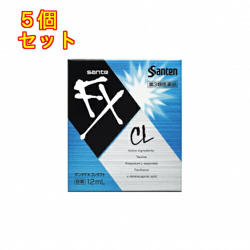 【第3類医薬品】サンテFX　コンタクト　12mL×5個
