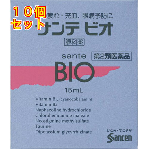 1個3個セット5個セットこの商品は医薬品です、同梱されている添付文書を必ずお読みください。※商品リニューアル等によりパッケージ及び容量は変更となる場合があります。ご了承ください。情報化社会といわれる今，目を酷使する機会がますます多くなり，目が疲れやすい，充血する，スッキリしないなど目の不快症状を引き起こしやすくなっています。サンテビオは，遠近調節を行う目の筋肉（毛様体筋）のはたらきを活発にするビタミンB12（シアノコバラミン），ピント調節機能改善作用のあるネオスチグミンメチル硫酸塩や目の炎症を抑えるクロルフェニラミンマレイン酸塩など7つの有効成分をバランス良く配合し，目の疲れや充血を改善する目薬です。 医薬品の使用期限 医薬品に関しては特別な表記の無い限り、1年以上の使用期限のものを販売しております。1年以内のものに関しては使用期限を記載します。 名称 一般点眼薬 内容量 15ml 使用方法・用法及び使用上の注意 1回1～3滴，1日5～6回点眼してください。用法関連注意（1）過度に使用すると，異常なまぶしさを感じたり，かえって充血を招くことがあります。（2）小児に使用させる場合には，保護者の指導監督のもとに使用させてください。（3）容器の先を，目やまぶた，まつ毛に触れさせないでください（目やにや雑菌などの混入のため，薬液が汚染または混濁することがあります）。また，混濁したものは使用しないでください。（4）ソフトコンタクトレンズを装着したまま使用しないでください。（5）点眼用にのみ使用してください。■相談すること1．次の人は使用前に医師，薬剤師または登録販売者にご相談ください。　（1）医師の治療を受けている人　（2）薬などによりアレルギー症状を起こしたことがある人　（3）次の症状のある人　　はげしい目の痛み　（4）次の診断を受けた人　　緑内障2．使用後，次の症状があらわれた場合は副作用の可能性があるので，直ちに使用を中止し，この文書を持って医師，薬剤師または登録販売者にご相談ください。［関係部位：症状］皮ふ：発疹・発赤，かゆみ目：充血，かゆみ，はれ，しみて痛い3．次の場合は使用を中止し，この文書を持って医師，薬剤師または登録販売者にご相談ください。　（1）目のかすみが改善されない場合　（2）5～6日間使用しても症状がよくならない場合 効能・効果 目の疲れ，結膜充血，眼病予防（水泳のあと，ほこりや汗が目に入ったときなど），目のかすみ（目やにの多いときなど），目のかゆみ，眼瞼炎（まぶたのただれ），紫外線その他の光線による眼炎（雪目など），ハードコンタクトレンズを装着しているときの不快感 成分・分量 15ML　成分　分量シアノコバラミン　0.02％ピリドキシン塩酸塩　0.1％ナファゾリン塩酸塩　0.002％クロルフェニラミンマレイン酸塩　0.01％ネオスチグミンメチル硫酸塩　0.002％アミノエチルスルホン酸(タウリン)　0.1％グリチルリチン酸二カリウム　0.1％添加物アミノカプロン酸，クロロブタノール，ゲラニオール，ベンザルコニウム塩化物液，ホウ酸，d-カンフル，l-メントール，等張化剤，pH調節剤 保管および取扱い上の注意 （1）直射日光の当たらない涼しい所に密栓して保管してください。製品の品質を保持するため，自動車の中や暖房器具の近くなど高温となる場所に放置しないでください。また，高温となる場所に放置したものは，容器が変形して薬液が漏れたり薬液の品質が劣化しているおそれがありますので，使用しないでください。（2）小児の手の届かない所に保管してください。（3）他の容器に入れ替えないでください。　（誤用の原因になったり品質が変わることがあります。）（4）他の人と共用しないでください。（5）使用期限をすぎた製品は使用しないでください。また，使用期限内であっても，開封後はできるだけ速やかに使用してください。（6）保存の状態によっては，成分の結晶が容器の点眼口周囲やキャップの内側に赤くつくことがあります。その場合には清潔なガーゼで軽くふき取って使用してください。（7）本剤の赤い色はビタミンB12（シアノコバラミン）の色です。点眼中に薬液がこぼれてシャツなどが着色した場合は，すぐに水洗いしてください。 賞味期限又は使用期限 パッケージに記載 発売元、製造元、輸入元又は販売元、消費者相談窓口 会社名：参天製薬株式会社問い合わせ先：「お客様相談室」電話：0120-127-023受付時間：9：00〜17：00（土・日・祝日を除く） 原産国 日本 商品区分 医薬品 広告文責　株式会社レデイ薬局　089-909-3777薬剤師：池水　信也 リスク区分&nbsp; 第2類医薬品 目薬,点眼薬,【第2類医薬品】