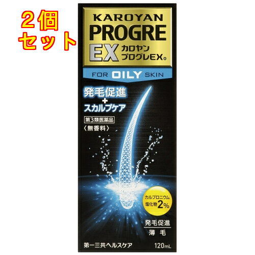 1個3個セットこの商品は医薬品です、同梱されている添付文書を必ずお読みください。※商品リニューアル等によりパッケージ及び容量は変更となる場合があります。ご了承ください。・発毛促進，抜毛予防，ふけ，かゆみ等に効果がある医薬品です。・主成分のカルプロニウム塩化物を2％配合し，頭皮や毛根における血行促進作用を高めた発毛促進薬です。・7種の有効成分が総合的にはたらき，発毛促進，育毛，抜毛予防に効果を発揮します。・皮膚の脂質量を下げるはたらきのあるカシュウチンキ及び過剰な皮脂の分泌をおさえるはたらきのあるピリドキシン塩酸塩を配合しています。脂性肌の方におすすめです。■香料は配合していませんが，有効成分であるl-メントールや生薬の香りがします。 医薬品の使用期限 医薬品に関しては特別な表記の無い限り、1年以上の使用期限のものを販売しております。1年以内のものに関しては使用期限を記載します。 名称 発毛促進薬 内容量 120mL 用法・用量 ［年齢：1回量：1日使用回数］成人（15歳以上）：2mLを頭髪地肌にすりこみ，軽くマッサージして下さい。なお，患部の状態に応じて2mLで多い場合は，適宜減量して下さい。：2回（朝夕）15歳未満：使用しないで下さい。用法関連注意 （1）用法・用量を厳守し，過量に使用しないで下さい。（定められた用法・用量の範囲より多量に使用したり，あるいは頻繁に使用した場合には，副作用を発現する可能性が高まりますので注意して下さい）（2）洗髪直後や湯あがり直後に使用する場合は，発汗等の副作用があらわれる傾向がありますのでほてりをさましてから使用して下さい。（3）一般に高齢者では生理機能が低下していることがありますので減量する等注意して使用して下さい。（4）目に入らないように注意して下さい。万一，目に入った場合には，すぐに水又はぬるま湯で洗って下さい。なお，症状が重い場合には，眼科医の診療を受けて下さい。（5）薬液のついた手で，目など粘膜にふれると刺激がありますので，手についた薬液はよく洗い落として下さい。（6）頭皮にのみ使用して下さい。■してはいけないこと（守らないと現在の症状が悪化したり，副作用が起こりやすくなります）次の部位には使用しないで下さい。　（1）きず，しっしんあるいは炎症（発赤）等のある頭皮　（2）頭皮以外■相談すること1．次の人は使用前に医師，薬剤師又は登録販売者に相談して下さい。　（1）薬や化粧品等によりアレルギー症状を起こしたことがある人　（2）高齢者（「用法・用量に関連する注意」の項参照）2．使用後，次の症状があらわれた場合は副作用の可能性がありますので，直ちに使用を中止し，この文書を持って医師，薬剤師又は登録販売者に相談して下さい。　（使用を中止し，水又はぬるま湯で洗い流して下さい）［関係部位：症状］頭皮：発疹・発赤，かゆみ，はれその他：全身性の発汗，それに伴う寒気，顔のほてり，ふるえ，吐き気3．使用後，次の症状があらわれることがありますので，このような症状の持続又は増強が見られた場合には，使用を中止し，この文書を持って医師，薬剤師又は登録販売者に相談して下さい。　（使用を中止し，水又はぬるま湯で洗い流して下さい）［関係部位：症状］頭皮：刺激痛，局所発汗，熱感 効能・効果 壮年性脱毛症，円形脱毛症，びまん性脱毛症，粃糠性脱毛症。発毛促進，育毛，脱毛（抜毛）の予防，薄毛。ふけ，かゆみ。病後・産後の脱毛 成分・分量 100mL中　成分 　分量 　内訳カルプロニウム塩化物水和物 2.18g （カルプロニウム塩化物2g）チクセツニンジンチンキ 3mL （竹節人参1g）カシュウチンキ 3mL （何首烏1g）ピリドキシン塩酸塩 0.03g ヒノキチオール 0.05g パントテニールエチルエーテル 1g l-メントール 0.3g 添加物ヒドロキシプロピルキトサン液，エタノール，pH調節剤，黄色5号 保管および取扱い上の注意 （1）直射日光の当たらない湿気の少ない涼しい所に密栓して保管して下さい。（2）小児の手の届かない所に保管して下さい。（3）他の容器に入れ替えないで下さい。（誤用の原因になったり品質が変わります）（4）本剤は化学繊維，プラスチック類，塗装面等を溶かしたりすることがありますので，床，家具，メガネ等につかないようにして下さい。（5）染毛料等を使用している場合は，本剤の使用により，衣類や枕カバー等への色移りが起こることがありますので注意して下さい。（6）表示の使用期限を過ぎた製品は使用しないで下さい。 賞味期限又は使用期限 パッケージに記載 発売元、製造元、輸入元又は販売元、消費者相談窓口 第一三共ヘルスケア株式会社〒103-8234　東京中央区日本橋3-14-10電話：0120-337-336 原産国 日本 商品区分 医薬品 広告文責　株式会社レデイ薬局　089-909-3777薬剤師：池水　信也 リスク区分&nbsp; 第3類医薬品 発毛促進,スカルプケア,【第3類医薬品】