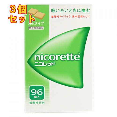 1個2個セットこの商品は医薬品です、同梱されている添付文書を必ずお読みください。※商品リニューアル等によりパッケージ及び容量は変更となる場合があります。ご了承ください。・ニコレットはタバコをやめたいと望む人のための医薬品で，禁煙時のイライラ・集中困難などの症状を緩和します。（タバコをきらいにさせる作用はありません）・使用期間は3ヵ月をめどとし，使用量を徐々に減らすことで，あなたを無理のない禁煙へ導きます。・タバコを吸わない人や現在吸っていない人は，身体に好ましくない作用を及ぼしますので使用しないでください。 医薬品の使用期限 医薬品に関しては特別な表記の無い限り、1年以上の使用期限のものを販売しております。1年以内のものに関しては使用期限を記載します。 名称 禁煙補助剤 内容量 96個 使用方法・用法及び使用上の注意 タバコを吸いたいと思ったとき，1回1個をゆっくりと間をおきながら，30〜60分間かけてかむ。1日の使用個数は表を目安とし，通常，1日4〜12個から始めて適宜増減するが，1日の総使用個数は24個を超えないこと。禁煙になれてきたら（1ヵ月前後），1週間ごとに1日の使用個数を1〜2個ずつ減らし，1日の使用個数が1〜2個となった段階で使用をやめる。なお，使用期間は3ヵ月をめどとする。［1回量：1日最大使用個数：使用開始時の1日の使用個数の目安（禁煙前の1日の喫煙本数）：使用開始時の1日の使用個数の目安（1日の使用個数）］1個：24個：20本以下：4〜6個1個：24個：21〜30本：6〜9個1個：24個：31本以上：9〜12個用法関連注意 1．タバコを吸うのを完全に止めて使用すること。2．1回に2個以上かまないこと（ニコチンが過量摂取され，吐き気，めまい，腹痛などの症状があらわれることがある。）。3．辛みや刺激感を感じたらかむのを止めて，ほほの内側などに寄せて休ませること。4．本剤はガム製剤であるので飲み込まないこと。また，本剤が入れ歯などに付着し，脱落・損傷を起こすことがあるので，入れ歯などの歯科的治療を受けたことのある人は，使用に際して注意すること。5．コーヒーや炭酸飲料などを飲んだ後，しばらくは本剤を使用しないこと（本剤の十分な効果が得られないことがある。）。6．口内に使用する吸入剤やスプレー剤とは同時に使用しないこと（口内・のどの刺激感，のどの痛みなどの症状を悪化させることがある。）■してはいけないこと（守らないと現在の症状が悪化したり，副作用が起こりやすくなる）1．次の人は使用しないこと　（1）非喫煙者〔タバコを吸ったことのない人及び現在タバコを吸っていない人〕（吐き気，めまい，腹痛などの症状があらわれることがある。）　（2）すでに他のニコチン製剤を使用している人　（3）妊婦又は妊娠していると思われる人　（4）重い心臓病を有する人　　1）3ヵ月以内に心筋梗塞の発作を起こした人　　2）重い狭心症と医師に診断された人　　3）重い不整脈と医師に診断された人　（5）急性期脳血管障害（脳梗塞，脳出血等）と医師に診断された人　（6）うつ病と医師に診断された人　（7）本剤又は本剤の成分によりアレルギー症状（発疹・発赤，かゆみ，浮腫等）を起こしたことがある人　（8）あごの関節に障害がある人2．授乳中の人は本剤を使用しないか，本剤を使用する場合は授乳を避けること　（母乳中に移行し，乳児の脈が速まることが考えられる。）3．本剤を使用中あるいは使用直後に次のことをしないこと　（1）喫煙　（2）ニコチンパッチ製剤の使用4．6ヵ月を超えて使用しないこと■相談すること1．次の人は使用前に医師，歯科医師，薬剤師又は登録販売者に相談すること　（1）医師又は歯科医師の治療を受けている人　（2）他の薬を使用している人　　（他の薬の作用に影響を与えることがある。）　（3）高齢者及び20歳未満の人　（4）薬などによりアレルギー症状を起こしたことがある人　（5）次の症状のある人　　腹痛，胸痛，口内炎，のどの痛み・のどのはれ　（6）次の診断を受けた人　　心臓疾患（心筋梗塞，狭心症，不整脈），脳血管障害（脳梗塞，脳出血等），バージャー病（末梢血管障害），高血圧，甲状腺機能障害，褐色細胞腫，糖尿病（インスリン製剤を使用している人），咽頭炎，食道炎，胃・十二指腸潰瘍，肝臓病，腎臓病（症状を悪化させたり，現在使用中の薬の作用に影響を与えることがある。）2．使用後，次の症状があらわれた場合は副作用の可能性があるので，直ちに使用を中止し，この文書を持って医師，薬剤師又は登録販売者に相談すること［関係部位：症状］口・のど：口内炎，のどの痛み消化器：吐き気・嘔吐，腹部不快感，胸やけ，食欲不振，下痢皮膚：発疹・発赤，かゆみ経系：頭痛，めまい，思考減退，眠気循環器：動悸その他：胸部不快感，胸部刺激感，顔面潮紅，顔面浮腫，気分不良3．使用後，次のような症状があらわれることがあるので，このような症状の持続又は増強が見られた場合には，使用を中止し，この文書を持って医師，歯科医師，薬剤師又は登録販売者に相談すること　（1）口内・のどの刺激感，舌の荒れ，味の異常感，唾液増加，歯肉炎　　（ゆっくりかむとこれらの症状は軽くなることがある。）　（2）あごの痛み　　（他に原因がある可能性がある。）　（3）しゃっくり，げっぷ4．誤って定められた用量を超えて使用したり，小児が誤飲した場合には，次のような症状があらわれることがあるので，その場合には，この文書を持って直ちに医師，薬剤師又は登録販売者に相談すること　吐き気，唾液増加，腹痛，下痢，発汗，頭痛，めまい，聴覚障害，全身脱力（急性ニコチン中毒の可能性がある。）5．3ヵ月を超えて継続する場合は，この文書を持って医師，薬剤師又は登録販売者に相談すること　（長期・多量使用によりニコチン依存が本剤に引き継がれることがある。） 効能・効果 禁煙時のイライラ・集中困難・落ち着かないなどの症状の緩和 成分・分量 1個中　　成分 分量ニコチン 2mg添加物イオン交換樹脂，炭酸水素ナトリウム，炭酸ナトリウム，D-ソルビトール，グリセリン，タルク，炭酸カルシウム，ジブチルヒドロキシトルエン(BHT)，l-メントール，バニリン，エタノール，香料，その他6成分 保管および取扱い上の注意 1．直射日光の当たらない湿気の少ない涼しい所に保管すること（高温の場所に保管すると，ガムがシートに付着して取り出しにくくなる。）。2．本剤は小児が容易に開けられない包装になっているが，小児の手の届かない所に保管すること。3．他の容器に入れ替えないこと（誤用の原因になったり，品質が変わる。）。4．使用期限を過ぎた製品は使用しないこと。5．かみ終わったガムは紙などに包んで小児の手の届かない所に捨てること。 発売元、製造元、輸入元又は販売元、消費者相談窓口 会社名：ジョンソン・エンド・ジョンソン株式会社問い合わせ先：ニコレット禁煙支援センター電話：フリーダイヤル　0120-250103受付時間：9：00〜17：00（土・日・祝日を除く）その他：緊急時・中毒等の連絡先（財）日本中毒情報センター　中毒110番　大阪　TEL：072-727-2499（365日　24時間対応）　つくば　TEL：029-852-9999（365日 9：00〜21：00） 原産国 日本 商品区分 医薬品 広告文責　株式会社レデイ薬局　089-909-3777薬剤師：池水　信也 リスク区分&nbsp; 第(2)類医薬品 禁煙,禁煙補助,【第(2)類医薬品】