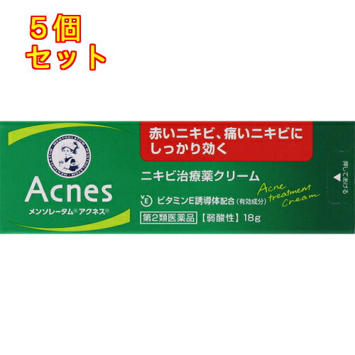 1個3個セットこの商品は医薬品です、同梱されている添付文書を必ずお読みください。※商品リニューアル等によりパッケージ及び容量は変更となる場合があります。ご了承ください。メンソレータムアクネスニキビ治療薬は，「赤いニキビ」，「痛いニキビ」にしっかり効きます。■メンソレータムアクネスニキビ治療薬のはたらき1．ニキビの芯・汚れを吸収ニキビの頭部を開き，毛穴につまった皮脂（ニキビの芯）・汚れを吸収します。2．ニキビの原因菌を殺菌ニキビの原因菌となるアクネ菌などを殺菌して積極的に治していきます。3．ニキビのはれ・赤みをしずめるアクネ菌などの細菌による化膿をおさえ，はれや赤みをしずめます。■ニキビを治すポイント（1）まずは洗顔。ニキビ肌は清潔に保つことが大切です。特に，アクネ菌の大好物，皮脂をしっかり抑えなくてはいけません。ニキビに刺激を与えないようにやさしくしっかり洗いましょう。髪の毛の生え際のすすぎ残しにご注意してください。（2）ニキビ治療薬をこまめに使う。指先に少量とり，ニキビにおおいかぶせるようにやさしくぬってください。（3）夜，おやすみ前のケアも，オススメ。肌の新陳代謝が一番活発になるといわれている睡眠中のニキビ治療にもオススメです。肌に負担をかけてしまう夜更かしはできるだけさけ，たっぷり睡眠をとるようにしましょう。 医薬品の使用期限 医薬品に関しては特別な表記の無い限り、1年以上の使用期限のものを販売しております。1年以内のものに関しては使用期限を記載します。 名称 ニキビ治療薬 内容量 18g 使用方法・用法及び使用上の注意 洗顔後に1日数回，適量を患部およびその周辺の皮フにぬってください。用法関連注意 （1）使用前に腕の内側などに少量を塗布して一晩そのままにしておき，翌朝，塗布部位に過敏症状（発疹・発赤，かゆみ等）があらわれた場合は使用をお避けください。（2）目に入らないようご注意ください。万一，目に入った場合には，すぐに水又はぬるま湯で洗い，直ちに眼科医の診療を受けてください。（3）小児に使用させる場合には，保護者の指導監督のもとに使用させてください。　乳幼児にはご使用にならないでください。（4）外用にのみ使用してください。■相談すること1．次の人は使用前に医師，薬剤師又は登録販売者にご相談ください。　（1）医師の治療を受けている人。　（2）薬などによりアレルギー症状を起こしたことがある人。　（3）患部が広範囲の人。　（4）湿潤やただれのひどい人。　（5）深い傷やひどいやけどの人。2．使用後，次の症状があらわれた場合は副作用の可能性があるので，直ちに使用を中止し，この説明書をもって医師，薬剤師又は登録販売者にご相談ください。［関係部位：症状］皮フ：発疹・発赤，かゆみ，かぶれ3．5～6日間使用しても症状がよくならない場合は使用を中止し，この説明書を持って医師，薬剤師又は登録販売者にご相談ください。 効能・効果 にきび 成分・分量 %　成分 分量イオウ 3％レゾルシン 2％グリチルレチン酸 0.3％トコフェロール酢酸エステル 0.5％添加物自己乳化型ステアリン酸グリセリン，1,3-ブチレングリコール，ミリスチン酸イソプロピル，ベントナイト，アルコール，セルロース，カルメロースナトリウム(CMC-Na)，水酸化アルミニウム，エデト酸ナトリウム，亜硫酸水素ナトリウム，ジメチルポリシロキサン，パラベン，香料 保管および取扱い上の注意 （1）直射日光の当たらない涼しいところに密栓して保管してください。（2）小児の手の届かないところに保管してください。（3）他の容器に入れ替えないでください。（誤用の原因になったり品質が変わる。）（4）使用期限（外箱に記載）を過ぎた製品は使用しないでください。　なお，使用期限内であっても，一度開封した後はなるべく早くご使用ください。 発売元、製造元、輸入元又は販売元、消費者相談窓口 ロート製薬株式会社大阪市生野区巽西1-8-1電話：(東京)03-5442-6020(大阪)06-6758-1230受付時間　9：00-18：00(土・日・祝日を除く) 原産国 日本 商品区分 医薬品 広告文責　株式会社レデイ薬局　089-909-3777薬剤師：池水　信也 リスク区分&nbsp; 第2類医薬品 ニキビケア,アクネス　,【第2類医薬品】