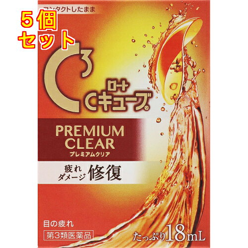1個3個セット10個セットこの商品は医薬品です、同梱されている添付文書を必ずお読みください。※商品リニューアル等によりパッケージ及び容量は変更となる場合があります。ご了承ください。コンタクト疲れの根本原因にWのアプローチで効くコンタクトなどによる角膜の傷※を修復　・ビタミンAピント調節筋のコリをほぐす　・ネオスチグミンメチル硫酸塩・角膜ダメージ保護・・・コンドロイチン硫酸エステルナトリウム・栄養補給・・・タウリン／天然型ビタミンE　※コンタクトなどによる軽度なこすれ目薬には，ソフトコンタクトレンズ装用中に使用できるものと使用できないものがあります。ソフトコンタクトレンズを装用したまま目薬を使用する場合は，外箱や添付文書を確認し，必ず，ソフトコンタクトレンズ装用中に使用できる目薬を使用しましょう。・裸眼時と,ハード,ソフトコンタクトレンズ装着中に使えます（カラーコンタクトレンズ装用中には使用しないでください。）　裸眼・ハード・O2・ソフト（使い捨てを含む）※コンタクトレンズは眼科による処方・定期検査を受けて使用すること 医薬品の使用期限 医薬品に関しては特別な表記の無い限り、1年以上の使用期限のものを販売しております。1年以内のものに関しては使用期限を記載します。 名称 目薬 内容量 18ml 使用方法・用法及び使用上の注意 1回1～3滴，1日5～6回点眼してください。用法関連注意（1）小児に使用させる場合には，保護者の指導監督のもとに使用させること。（2）容器の先を目やまぶた，まつ毛，コンタクトレンズ，指に触れさせないこと。［汚染や異物混入（目やにやほこり等）の原因となる］また，混濁したものは使用しないこと。（3）点眼薬，コンタクトレンズ装着液としてのみ使用すること。（4）コンタクトレンズを装着していないときも使用できる。■相談すること1．次の人は使用前に医師，薬剤師又は登録販売者に相談すること。（1）医師の治療を受けている人（2）薬などによりアレルギー症状を起こしたことがある人（3）次の症状のある人…はげしい目の痛み（4）次の診断を受けた人…緑内障2．使用後，次の症状があらわれた場合は副作用の可能性があるので，直ちに使用を中止し，この説明書を持って医師，薬剤師又は登録販売者に相談すること。［関係部位：症状］皮ふ：発疹・発赤，かゆみ目：充血，かゆみ，はれ，しみて痛い3．次の場合は使用を中止し，この説明書を持って医師，薬剤師又は登録販売者に相談すること。（1）目のかすみが改善されない場合（2）5～6日間使用しても症状がよくならない場合 効能・効果 目の疲れ，ソフトコンタクトレンズ又はハードコンタクトレンズを装着している時の不快感，目のかすみ（目やにの多いときなど），眼病予防（水泳のあと，ほこりや汗が目に入ったときなど） 成分・分量 %　成分　分量ネオスチグミンメチル硫酸塩 0.005％レチノールパルミチン酸エステル 30000単位／100mL酢酸d-α-トコフェロール 0.05％アミノエチルスルホン酸(タウリン) 1％コンドロイチン硫酸エステルナトリウム 0.1％添加物塩化ナトリウム，ホウ酸，ホウ砂，ポビドン，l-メントール，ポリオキシエチレン硬化ヒマシ油，ポリオキシエチレンヒマシ油，ポリオキシエチレンポリオキシプロピレングリコール，エデト酸ナトリウム，ピロ亜硫酸ナトリウム，塩酸ポリヘキサニド，pH調節剤 保管および取扱い上の注意 （1）直射日光の当たらない涼しい所に密栓して保管しすること。品質を保持するため，自動車内や暖房器具の近くなど，高温の場所（40℃以上）に放置しないこと。（2）小児の手の届かない所に保管すること。（3）他の容器に入れ替えないこと。（誤用の原因になったり品質が変わる）（4）他の人と共用しないこと。（5）使用期限（外箱に記載）を過ぎた製品は使用しないこと。なお，使用期限内であっても一度開封した後は，なるべく早く使用すること。（6）保存の状態によっては，成分の結晶が容器の先やキャップの内側につくことがある。その場合には清潔なガーゼ等で軽くふきとって使用すること。（7）容器に他の物を入れて使用しないこと。 賞味期限又は使用期限 パッケージに記載 発売元、製造元、輸入元又は販売元、消費者相談窓口 ロート製薬株式会社大阪市生野区巽西1-8-1電話：(東京)03-5442-6020(大阪)06-6758-1230受付時間　9：00-18：00(土・日・祝日を除く) 原産国 日本 商品区分 医薬品 広告文責　株式会社レデイ薬局　089-909-3777薬剤師：池水　信也 リスク区分&nbsp; 第3類医薬品 ,,【第3類医薬品】