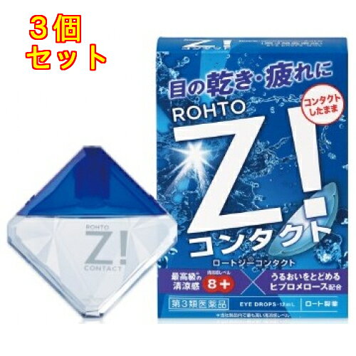 1個5個セット10個セットこの商品は医薬品です、同梱されている添付文書を必ずお読みください。※商品リニューアル等によりパッケージ及び容量は変更となる場合があります。ご了承ください。目の乾き、疲れも爽快にリフレッシュしたい時に、コンタクトレンズをしたままでも点眼できる目薬です。1滴に凝縮された最強クールな清涼感が、さした瞬間、一気に目の奥へ突き抜け、気持ち良さが持続します。ハード、O2、ソフト、使い捨て等のコンタクトレンズ装着中の瞳も、みずみずしく潤し、つらい目の乾きや疲れを改善します。 医薬品の使用期限 医薬品に関しては特別な表記の無い限り、1年以上の使用期限のものを販売しております。1年以内のものに関しては使用期限を記載します。 名称 目薬 内容量 12ml 使用方法・用法及び使用上の注意 1回1～3滴、1日5～6回点眼してください。●使用上の注意相談すること1.次の人は使用前に医師、薬剤師又は登録販売者にご相談ください。(1)医師の治療を受けている人(2)薬などによりアレルギー症状を起こしたことがある人(3)次の症状のある人・・・はげしい目の痛み(4)次の診断を受けた人・・・緑内障2.使用後、次の症状があらわれた場合は副作用の可能性があるので、直ちに使用を中止し、この説明書を持って医師、薬剤師又は登録販売者にご相談ください。〔関係部位〕 : 〔症 状〕皮 ふ : 発疹・発赤、かゆみ目 : 充血、かゆみ、はれ、しみて痛い3.次の場合は使用を中止し、この説明書を持って医師、薬剤師又は登録販売者にご相談ください。(1)目のかすみが改善されない場合(2)2週間位使用しても症状がよくならない場合 効能・効果 目の疲れ、ソフトコンタクトレンズまたはハードコンタクトレンズを装着しているときの不快感、涙液の補助（目のかわき）、目のかすみ（目やにの多いときなど） 成分・分量 塩化カリウム：0.08％塩化ナトリウム：0.44％ヒプロメロース：0.21％添加物として、ホウ酸、ホウ砂、ポリオキシエチレンポリオキシプロピレングリコール、ポリオキシエチレン硬化ヒマシ油、エデト酸Na、塩酸ポリヘキサニド、l-メントール、d-カンフル、d-ボルネオール、pH調節剤を含有します。 保管および取扱い上の注意 (1)直射日光の当たらない涼しい所に密栓して保管してください。品質を保持するため、自動車内や暖房器具の近くなど高温の場所(40℃以上)に放置しないでください。(2)小児の手の届かない所に保管してください。(3)他の容器に入れ替えないでください。(誤用の原因になったり品質が変わる)(4)他の人と共有しないでください。(5)使用期限(外箱に記載)を過ぎた製品は使用しないでください。なお、使用期限内であっても一度開封した後は、なるべく早くご使用ください。(6)保存の状態によっては、成分の結晶が容器の先やキャップの内側につくことがあります。その場合には清潔なガーゼ等で軽くふきとってご使用ください。(7)容器に他の物を入れて使用しないでください。 賞味期限又は使用期限 パッケージに記載 発売元、製造元、輸入元又は販売元、消費者相談窓口 ロート製薬〒544-8666　大阪市生野区巽西1-8-1電話：06-6758-1230 原産国 日本 商品区分 医薬品 広告文責　株式会社レデイ薬局　089-909-3777薬剤師：池水　信也 リスク区分&nbsp; 第3類医薬品 ,,【第3類医薬品】