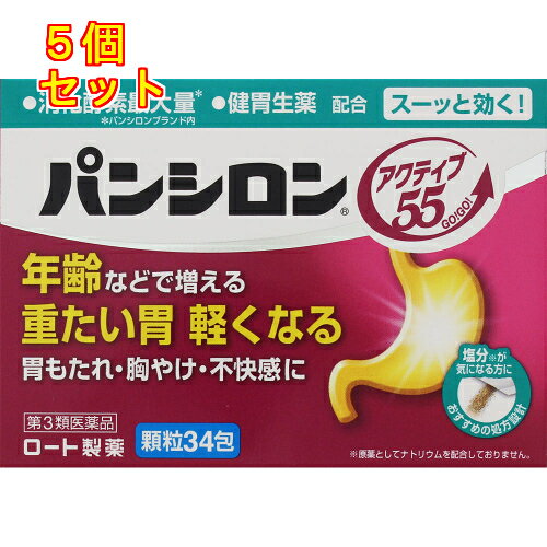 1個3個セットこの商品は医薬品です、同梱されている添付文書を必ずお読みください。※商品リニューアル等によりパッケージ及び容量は変更となる場合があります。ご了承ください。年齢などで増える“重たい胃、胃もたれ・胸やけ、不快感”に効く胃腸薬。食後、食事と食事の間の空腹時などでも、食事の量や時間を気にせず服用できる医薬品です。原薬としてナトリウム・アルミニウム・ロートエキスを配合しておりません。塩分が気になる方におすすめの処方設計。（生薬由来のナトリウム、アルミニウムは含む場合があります。）塩辛くなく、スーッと爽快な服用感。3才以上のお子様からご年配の方にも。 医薬品の使用期限 医薬品に関しては特別な表記の無い限り、1年以上の使用期限のものを販売しております。1年以内のものに関しては使用期限を記載します。 名称 胃腸薬 内容量 34包 使用方法・用法及び使用上の注意 次の量を食後又は食間・就寝前に水又はお湯で服用してください。［年齢：1回量：1日服用回数］成人（15才以上）：1包：3回11才以上15才未満：2／3包：3回8才以上11才未満：1／2包：3回5才以上8才未満：1／3包：3回3才以上5才未満：1／4包：3回3才未満：服用しないこと※食間とは…食後2?3時間をさします。用法関連注意（1）用法・用量を厳守してください。（2）小児に服用させる場合には，保護者の指導監督のもとに服用させてください。■相談すること1．次の人は服用前に医師，薬剤師又は登録販売者にご相談ください。　（1）医師の治療を受けている人　（2）薬などによりアレルギー症状を起こしたことがある人　（3）次の診断を受けた人　　腎臓病，甲状腺機能障害2．服用後，次の症状があらわれた場合は副作用の可能性があるので，直ちに服用を中止し，この説明書を持って医師，薬剤師又は登録販売者にご相談ください。［関係部位：症状］皮ふ：発疹・発赤，かゆみ3．2週間位服用しても症状がよくならない場合は服用を中止し，この説明書を持って医師，薬剤師又は登録販売者にご相談ください。 効能・効果 もたれ（胃もたれ），胃重，消化促進，消化不良による胃部・腹部膨満感，胃酸過多，胸やけ，胃部不快感，胃部膨満感，胸つかえ，げっぷ（おくび），吐き気（むかつき，胃のむかつき，二日酔・悪酔のむかつき，嘔気，悪心），嘔吐，飲み過ぎ（過飲），胃痛，食欲不振（食欲減退），胃部・腹部膨満感，消化不良，胃弱，食べ過ぎ（過食） 成分・分量 3包中　成分　分量ビオヂアスターゼ2000 90mgプロザイム6 15mgリパーゼAP12 60mgチンピ末 200mgコウボク末 200mgケイヒ末 305mg水酸化マグネシウム 500mg炭酸マグネシウム 690mg沈降炭酸カルシウム 360mgボレイ末 150mgカンゾウ末 225mg添加物l-メントール，キシリトール，ハッカ油，香料，軽質無水ケイ酸，ヒドロキシプロピルセルロース 保管および取扱い上の注意 （1）直射日光の当たらない湿気の少ない涼しいところに保管してください。（2）小児の手の届かないところに保管してください。（3）他の容器に入れ替えないでください。（誤用の原因になったり品質が変わる）（4）使用期限（外箱に記載）を過ぎた製品は服用しないでください。なお，使用期限内であっても一度開封した後は，なるべく早くご使用ください。（5）1包を分けて服用したときの残りは，袋の口を折り返して封をするように閉じ，2日以内に使用してください。 賞味期限又は使用期限 パッケージに記載 発売元、製造元、輸入元又は販売元、消費者相談窓口 ロート製薬株式会社大阪市生野区巽西1-8-1電話：(東京)03-5442-6020(大阪)06-6758-1230受付時間　9：00-18：00(土・日・祝日を除く) 原産国 日本 商品区分 医薬品 広告文責　株式会社レデイ薬局　089-909-3777薬剤師：池水　信也 リスク区分&nbsp; 第3類医薬品 ,,【第3類医薬品】