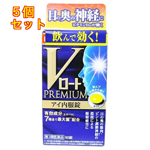 1個3個セットこの商品は医薬品です、同梱されている添付文書を必ずお読みください。※商品リニューアル等によりパッケージ及び容量は変更となる場合があります。ご了承ください。目の酷使により頭重感などが生じる眼疲労の慢性的な目の疲れや目の奥の痛みなどの症状，経痛に効きます。飲みやすい糖衣錠です。7種の有効成分全てを基準内最大量配合しています。 医薬品の使用期限 医薬品に関しては特別な表記の無い限り、1年以上の使用期限のものを販売しております。1年以内のものに関しては使用期限を記載します。 名称 ビタミン剤 内容量 80錠 使用方法・用法及び使用上の注意 次の量を食後すぐに水またはお湯で，かまずに服用して下さい。［年齢：1回量：1日服用回数］　成人（15歳以上）：2～3錠：1回　15歳未満：服用しないこと用法関連注意用法・用量を厳守してください。相談すること1.次の人は服用前に医師，薬剤師又は登録販売者にご相談ください。（1）医師の治療を受けている人（2）薬などによりアレルギー症状を起こしたことがある人2.服用後，次の症状があらわれた場合は副作用の可能性があるので，直ちに服用を中止し，この説明書を持って医師，薬剤師又は登録販売者にご相談ください。　［関係部位：症状］　　皮ふ：発疹・発赤，かゆみ　　消化器：吐き気・嘔吐，口内炎，胃部不快感3.服用後，次の症状があらわれることがあるので，このような症状の持続又は増強が見られた場合には，服用を中止し，この説明書を持って医師，薬剤師又は登録販売者にご相談ください。　軟便，下痢，便秘4.1ヵ月位服用しても症状がよくならない場合は服用を中止し，この説明書を持って医師，薬剤師又は登録販売者にご相談ください。5.服用後，生理が予定より早くきたり，経血量がやや多くなったりすることがあります。出血が長く続く場合は，この説明書を持って医師，薬剤師又は登録販売者にご相談ください。 効能・効果 ●次の症状の緩和：経痛，筋肉痛・関節痛（肩・腰・肘・膝痛，肩こり，五十肩など），手足のしびれ，眼疲労（慢性的な目の疲れ及びそれに伴う目のかすみ・目の奥の痛み）●次の場合のビタミンB1B6B12の補給：肉体疲労時，妊娠・授乳期，病中病後の体力低下時効能関連注意ただし，これらの症状について，1ヵ月ほど使用しても改善がみられない場合は，医師又は薬剤師に相談すること。 成分・分量 3錠中　成分　分量シアノコバラミン（ビタミンB12）1500μgフルスルチアミン塩酸塩（ビタミンB1誘導体）109.16mgピリドキシン塩酸塩（ビタミンB6）100mgガンマ-オリザノール　10mgトコフェロールコハク酸エステルカルシウム（ビタミンE誘導体）103.58mgニコチン酸アミド　60mgパントテン酸カルシウム　30mg添加物乳酸Ca水和物，ヒドロキシプロピルセルロース，カルメロースカルシウム(CMC-Ca)，乳糖水和物，セルロース，ステアリン酸マグネシウム，ヒプロメロース，マクロゴール，炭酸カルシウム，タルク，アラビアゴム，ゼラチン，白糖，酸化チタン，リボフラビンリン酸エステルナトリウム，カルナウバロウ 保管および取扱い上の注意 1.直射日光の当たらない湿気の少ない涼しいところに密栓して保管してください。2.小児の手の届かないところに保管してください。3.他の容器に入れ替えないでください。（誤用の原因になったり品質が変わることがあります）4.湿気により，変色など品質に影響を与える場合があるので，ぬれた手で触れないでください。5.使用期限を過ぎた製品は服用しないでください。なお，使用期限内であっても一度開封した後は，なるべく早くご使用ください。6.開封後は，湿気を含むおそれがありますので，瓶の中の詰め物を捨ててください。（詰め物は輸送時，錠剤の破損を防止するために入れてあります）7.乾燥剤が入っています。謝って飲まないようご注意ください。また，薬を使い終わるまでは捨てないでください。8.瓶のラベルの「開封年月日」欄に，瓶の開封日をご記入ください。 賞味期限又は使用期限 パッケージに記載 発売元、製造元、輸入元又は販売元、消費者相談窓口 ロート製薬株式会社大阪市生野区巽西1-8-1電話：(東京)03-5442-6020(大阪)06-6758-1230受付時間　9：00-18：00(土・日・祝日を除く) 原産国 日本 商品区分 医薬品 広告文責　株式会社レデイ薬局　089-909-3777薬剤師：池水　信也 リスク区分&nbsp; 第3類医薬品 ,,【第3類医薬品】