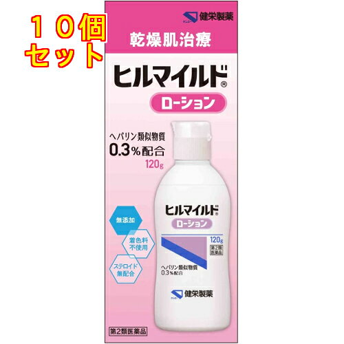 1個2個セット3個セット4個セット5個セットこの商品は医薬品です、同梱されている添付文書を必ずお読みください。※商品リニューアル等によりパッケージ及び容量は変更となる場合があります。ご了承ください。有効成分「ヘパリン類似物質」配合の乾燥肌治療薬。保湿・血行促進・抗炎症作用の3つの働きにより、「一時的な保湿」ではなく、乾燥肌を治します。のびが良く、部分的にも広範囲にも塗り広げられるローションタイプ体内にある「ヘパリン」という物質に類似した成分で乾燥肌の治療薬として長年使用されている保湿成分です。 医薬品の使用期限 医薬品に関しては特別な表記の無い限り、1年以上の使用期限のものを販売しております。1年以内のものに関しては使用期限を記載します。 名称 乾燥肌治療薬 内容量 120g 使用方法・用法及び使用上の注意 1日1～数回，適量を患部にすりこむか，又はガーゼ等にのばして貼ってください。用法関連注意（1）用法用量を厳守してください。（2）小児に使用させる場合には，保護者の指導監督のもとに使用させてください。（3）目に入らないように注意してください。万一，目に入った場合には，すぐに水又はぬるま湯で洗ってください。なお，症状が重い場合には，眼科医の診療を受けてください。（4）外用にのみ使用してください。■してはいけないこと（守らないと現在の症状が悪化したり，副作用が起こりやすくなります）1．次の人は使用しないでください　（1）出血性血液疾患（血友病，血小板減少症，紫斑病等）の人。　（2）わずかな出血でも重大な結果をきたすことが予想される人。（血液凝固抑制作用を有し出血を助長するおそれがあります。）2．次の部位には使用しないでください　目や目の周囲，粘膜（口腔，鼻腔，膣等）。■相談すること1．次の人は使用前に医師，薬剤師又は登録販売者に相談してください　（1）医師の治療を受けている人。　（2）薬などによりアレルギー症状を起こしたことがある人。　（3）湿潤やただれのひどい人。2．使用後，次の症状があらわれた場合は副作用の可能性があるので，直ちに使用を中止し，この外箱を持って医師，薬剤師又は登録販売者に相談してください［関係部位：症状］皮ふ：発疹・発赤，かゆみ，はれ，紫斑3．5～6日間使用しても症状がよくならない場合は使用を中止し，この外箱を持って医師，薬剤師又は登録販売者に相談してください 効能・効果 手指のあれ，ひじ・ひざ・かかと・くるぶしの角化症，手足のひび・あかぎれ，乾皮症，小児の乾燥性皮膚，しもやけ（ただれを除く），傷・火傷のあとの皮膚のしこり・つっぱり（顔面を除く），打ち身・捻挫後のはれ・筋肉痛・関節痛 成分・分量 100g中　成分　分量ヘパリン類似物質 0.3g添加物セトステアリルアルコール，白色ワセリン，グリセリン，2,2',2''-ニトリロトリエタノール，軽質流動パラフィン，スクワラン，ステアリン酸ポリオキシル40，モノステアリン酸グリセリン，カルボキシビニルポリマー，パラオキシ安息香酸プロピル，パラオキシ安息香酸メチル 保管および取扱い上の注意 （1）直射日光の当たらない涼しい所に密栓して保管してください。（2）小児の手の届かない所に保管してください。（3）他の容器に入れ替えないでください。（誤用の原因になったり品質が変わることがあります。）（4）使用期限を過ぎた製品は使用しないでください。 賞味期限又は使用期限 パッケージに記載 発売元、製造元、輸入元又は販売元、消費者相談窓口 健栄製薬株式会社大阪市中央区伏見町2丁目5番8号電話：06-6231-5822 原産国 日本 商品区分 医薬品 広告文責　株式会社レデイ薬局　089-909-3777薬剤師：池水　信也 リスク区分&nbsp; 第2類医薬品 皮膚,乾燥,【第2類医薬品】