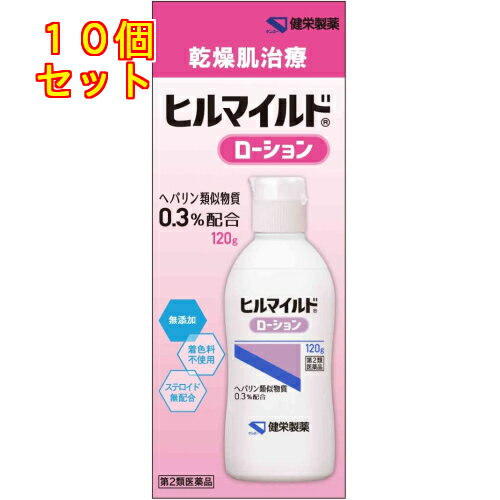 1個3個セット5個セットこの商品は医薬品です、同梱されている添付文書を必ずお読みください。※商品リニューアル等によりパッケージ及び容量は変更となる場合があります。ご了承ください。有効成分「ヘパリン類似物質」配合の乾燥肌治療薬。保湿・血行促進・抗炎症作用の3つの働きにより、「一時的な保湿」ではなく、乾燥肌を治します。のびが良く、部分的にも広範囲にも塗り広げられるローションタイプ体内にある「ヘパリン」という物質に類似した成分で乾燥肌の治療薬として長年使用されている保湿成分です。 医薬品の使用期限 医薬品に関しては特別な表記の無い限り、1年以上の使用期限のものを販売しております。1年以内のものに関しては使用期限を記載します。 名称 乾燥肌治療薬 内容量 120g 使用方法・用法及び使用上の注意 1日1～数回，適量を患部にすりこむか，又はガーゼ等にのばして貼ってください。用法関連注意（1）用法用量を厳守してください。（2）小児に使用させる場合には，保護者の指導監督のもとに使用させてください。（3）目に入らないように注意してください。万一，目に入った場合には，すぐに水又はぬるま湯で洗ってください。なお，症状が重い場合には，眼科医の診療を受けてください。（4）外用にのみ使用してください。■してはいけないこと（守らないと現在の症状が悪化したり，副作用が起こりやすくなります）1．次の人は使用しないでください　（1）出血性血液疾患（血友病，血小板減少症，紫斑病等）の人。　（2）わずかな出血でも重大な結果をきたすことが予想される人。（血液凝固抑制作用を有し出血を助長するおそれがあります。）2．次の部位には使用しないでください　目や目の周囲，粘膜（口腔，鼻腔，膣等）。■相談すること1．次の人は使用前に医師，薬剤師又は登録販売者に相談してください　（1）医師の治療を受けている人。　（2）薬などによりアレルギー症状を起こしたことがある人。　（3）湿潤やただれのひどい人。2．使用後，次の症状があらわれた場合は副作用の可能性があるので，直ちに使用を中止し，この外箱を持って医師，薬剤師又は登録販売者に相談してください［関係部位：症状］皮ふ：発疹・発赤，かゆみ，はれ，紫斑3．5～6日間使用しても症状がよくならない場合は使用を中止し，この外箱を持って医師，薬剤師又は登録販売者に相談してください 効能・効果 手指のあれ，ひじ・ひざ・かかと・くるぶしの角化症，手足のひび・あかぎれ，乾皮症，小児の乾燥性皮膚，しもやけ（ただれを除く），傷・火傷のあとの皮膚のしこり・つっぱり（顔面を除く），打ち身・捻挫後のはれ・筋肉痛・関節痛 成分・分量 100g中　成分　分量ヘパリン類似物質 0.3g添加物セトステアリルアルコール，白色ワセリン，グリセリン，2,2',2''-ニトリロトリエタノール，軽質流動パラフィン，スクワラン，ステアリン酸ポリオキシル40，モノステアリン酸グリセリン，カルボキシビニルポリマー，パラオキシ安息香酸プロピル，パラオキシ安息香酸メチル 保管および取扱い上の注意 （1）直射日光の当たらない涼しい所に密栓して保管してください。（2）小児の手の届かない所に保管してください。（3）他の容器に入れ替えないでください。（誤用の原因になったり品質が変わることがあります。）（4）使用期限を過ぎた製品は使用しないでください。 賞味期限又は使用期限 パッケージに記載 発売元、製造元、輸入元又は販売元、消費者相談窓口 健栄製薬株式会社大阪市中央区伏見町2丁目5番8号電話：06-6231-5822 原産国 日本 商品区分 医薬品 広告文責　株式会社レデイ薬局　089-909-3777薬剤師：池水　信也 リスク区分&nbsp; 第2類医薬品 皮膚,乾燥,【第2類医薬品】
