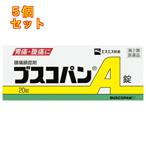 1個3個セットこの商品は医薬品です、同梱されている添付文書を必ずお読みください。※商品リニューアル等によりパッケージ及び容量は変更となる場合があります。ご了承ください。胃痛・腹痛・さしこみなどの痛みは、胃腸の過度の緊張やけいれんによっておこります。ブスコパンA錠は、胃腸の異常な緊張を和らげ、胃痛・腹痛・さしこみなどの痛みにすぐれた効果をあらわします。 医薬品の使用期限 医薬品に関しては特別な表記の無い限り、1年以上の使用期限のものを販売しております。1年以内のものに関しては使用期限を記載します。 名称 胃腸鎮痛薬 内容量 20錠 使用方法・用法及び使用上の注意 次の1回量を1日3回を限度として、水又はぬるま湯で服用してください。服用間隔は4時間以上おいてください。［年齢：1回量］成人（15才以上）：1錠15才未満：服用しないこと用法関連注意（1）用法・用量を厳守してください。（2）錠剤の取り出し方　錠剤の入っているPTPシートの凸部を指先で強く押して裏面のアルミ箔を破り、取り出してお飲みください。（誤ってそのまま飲み込んだりすると食道粘膜に突き刺さるなど思わぬ事故につながります。）■してはいけないこと（守らないと現在の症状が悪化したり、副作用・事故が起こりやすくなります。）1. 次の人は服用しないでください　本剤又は本剤の成分によりアレルギー症状を起こしたことがある人。2. 本剤を服用している間は、次のいずれの医薬品も服用しないでください　他の胃腸鎮痛鎮痙薬、ロートエキスを含有する他の胃腸薬、乗物酔い薬3. 服用後、乗物又は機械類の運転操作をしないでください　（目のかすみ、異常なまぶしさ等の症状があらわれることがあります。）■相談すること1. 次の人は服用前に医師、薬剤師又は登録販売者に相談してください　(1) 医師の治療を受けている人。　(2) 妊婦又は妊娠していると思われる人。　(3) 高齢者。　(4) 薬などによりアレルギー症状を起こしたことがある人。　(5) 次の症状のある人。 排尿困難　(6) 次の診断を受けた人。 心臓病、緑内障2. 服用後、次の症状があらわれた場合は副作用の可能性があるので、直ちに服用を中止し、この説明書を持って医師、薬剤師又は登録販売者に相談してください［関係部位：症状］　皮膚：発疹・発赤、かゆみ　経系：頭痛　泌尿器：排尿困難　その他：顔のほてり、異常なまぶしさまれに下記の重篤な症状が起こることがあります。その場合は直ちに医師の診療を受けてください。［症状の名称：症状］　ショック（アナフィラキシー）：服用後すぐに、皮膚のかゆみ、じんましん、声のかすれ、くしゃみ、のどのかゆみ、息苦しさ、動悸、意識の混濁等があらわれる。3．服用後、次の症状があらわれることがあるので、このような症状の持続又は増強が見られた場合には、服用を中止し、この説明書を持って医師、薬剤師又は登録販売者に相談してください　口のかわき、便秘、目のかすみ4．5～6回服用しても症状がよくならない場合は服用を中止し、この説明書を持って医師、薬剤師又は登録販売者に相談してください 効能・効果 胃痛、腹痛、さしこみ（疝痛、癪）、胃酸過多、胸やけ 成分・分量 1錠（1回量）中　成分　分量ブチルスコポラミン臭化物 10mg添加物乳糖、白糖、マクロゴール、アラビアゴム、カルナウバロウ、サラシミツロウ、ステアリン酸Mg、セラック、タルク、酸化チタン、トウモロコシデンプン、ラウリル硫酸Na、酒石酸 保管および取扱い上の注意 （1）直射日光の当たらない湿気の少ない涼しい所に保管してください。（2）小児の手の届かない所に保管してください。（3）他の容器に入れ替えないでください。（誤用の原因になったり品質が変わることがあります。）（4）使用期限をすぎたものは服用しないでください。 賞味期限又は使用期限 パッケージに記載 発売元、製造元、輸入元又は販売元、消費者相談窓口 エスエス製薬株式会社〒163-1444　東京新宿区西新宿3丁目20番2号 東京オペラシティタワー 44F電話：0120-028-193（受付時間　9：00-17：00土日祝日を除く） 原産国 日本 商品区分 医薬品 広告文責　株式会社レデイ薬局　089-909-3777薬剤師：池水　信也 リスク区分&nbsp; 第2類医薬品 胃腸鎮痛鎮,胃腸薬,【第2類医薬品】