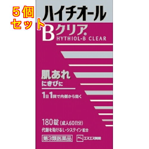1個3個セットこの商品は医薬品です、同梱されている添付文書を必ずお読みください。※商品リニューアル等によりパッケージ及び容量は変更となる場合があります。ご了承ください。ビタミンB2主薬製剤ハイチオールBクリアは、肌代謝を助けるアミノ酸L－システインとビタミンB群、ビタミンCを配合。体の内側から肌細胞に働きかけ、肌全体の調子を良くし、肌あれなどに効果を発揮する医薬品です。●体の内側から、肌あれなどを改善し、肌の調子を良くします。　肌代謝を助けるアミノ酸"L－システイン"とビタミンB群、ビタミンCを配合した処方が、脂質代謝やコラーゲン生成を助けるとともに、肌細胞の生まれ変わりを正常化します。肌あれやにきびを改善し、キメの整ったクリアな肌へと導きます。●疲れにも効果を発揮します。　バランスよく配合した6種類のビタミンB群が、栄養素を効率よくエネルギーに変換し、疲れにも効果を発揮します。●1日1回のみの服用で効果を発揮。しかも、小粒で飲みやすい錠剤です。　飲み忘れが少ない、1日1回の服用。独自技術のフィルムコーティングを採用。サイズも小粒で飲みやすい錠剤となっています。 医薬品の使用期限 医薬品に関しては特別な表記の無い限り、1年以上の使用期限のものを販売しております。1年以内のものに関しては使用期限を記載します。 名称 ビタミンB2主薬製剤 内容量 180錠 使用方法・用法及び使用上の注意 次の1回量を1日1回、水又はぬるま湯で服用してください。［年齢：1回量］成人（15才以上）：3錠11才～14才：2錠11才未満：服用しないこと用法関連注意 (1)用法・用量を厳守してください。(2)小児に服用させる場合には、保護者の指導監督のもとに服用させてください。(3)食前・食後にかかわらず、いつでも服用できます。■相談すること1.服用後、次の症状があらわれた場合は副作用の可能性があるので、直ちに服用を中止し、この説明書を持って医師、薬剤師又は登録販売者に相談してください［関係部位：症状］皮膚：発疹消化器：胃部不快感2.1ヵ月位服用しても症状がよくならない場合は服用を中止し、この説明書を持って医師、薬剤師又は登録販売者に相談してください 効能・効果 ○次の症状の緩和：　肌あれ、にきび、湿疹、皮膚炎、かぶれ、ただれ、口内炎、口角炎、口唇炎、舌炎、目の充血、目のかゆみ、赤鼻　「ただし、これらの症状について、1ヵ月ほど使用しても改善がみられない場合は、医師又は薬剤師に相談してください。」○次の場合のビタミンB2の補給：　肉体疲労時、妊娠・授乳期、病中病後の体力低下時 成分・分量 3錠（成人1日量）中　成分　分量L-システイン 80mgリボフラビンリン酸エステルナトリウム（ビタミンB2リン酸エステル） 38mgピリドキシン塩酸塩（ビタミンB6） 50mgチアミン硝化物（ビタミンB1硝酸塩） 10mgニコチン酸アミド 40mgビオチン 100μgパントテン酸カルシウム 20mgアスコルビン酸（ビタミンC） 50mg添加物無水ケイ酸、セルロース、乳酸Ca、ヒプロメロース、ヒドロキシプロピルセルロース、マクロゴール、ステアリン酸Mg、タルク、酸化チタン、トウモロコシデンプン、酒石酸、三二酸化鉄、ジメチルポリシロキサン、二酸化ケイ素、ポリビニルアルコール・アクリル酸・メタクリル酸メチル共重合体 保管および取扱い上の注意 (1)直射日光の当たらない湿気の少ない涼しい所に保管してください。(2)小児の手の届かない所に保管してください。(3)他の容器に入れ替えないでください。（誤用の原因になったり品質が変わることがあります。）(4)使用期限をすぎたものは服用しないでください。 賞味期限又は使用期限 パッケージに記載 発売元、製造元、輸入元又は販売元、消費者相談窓口 エスエス製薬株式会社〒163-1444　東京新宿区西新宿3丁目20番2号 東京オペラシティタワー 44F電話：0120-028-193（受付時間　9：00-17：00土日祝日を除く） 原産国 日本 商品区分 医薬品 広告文責　株式会社レデイ薬局　089-909-3777薬剤師：池水　信也 リスク区分&nbsp; 第3類医薬品 ,,【第3類医薬品】