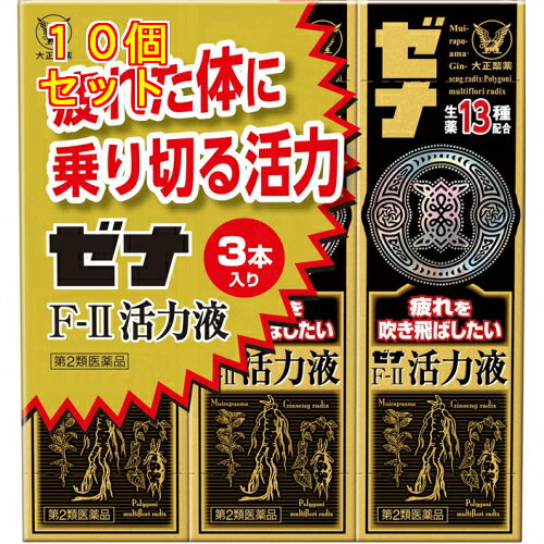 1個3個セット5個セットこの商品は医薬品です、同梱されている添付文書を必ずお読みください。※商品リニューアル等によりパッケージ及び容量は変更となる場合があります。ご了承ください。疲れを吹き飛ばしたいあなたを応援する滋養強壮ミニドリンク剤です。疲れていてもすぐに休めない，でも頑張りたい時など，疲れた体に乗り切る活力がほしい方の栄養補給にたいへん効果的です。ブラジル原産滋養強壮生薬のムイラプアマをはじめ，人参，何首烏など計13種類の生薬エキス（原生薬として計4300mg相当），タウリン，ビタミンを配合した当社独自の処方です。 医薬品の使用期限 医薬品に関しては特別な表記の無い限り、1年以上の使用期限のものを販売しております。1年以内のものに関しては使用期限を記載します。 名称 ミニドリンク剤 内容量 50mL×3本 使用方法・用法及び使用上の注意 用法・用量次の量を服用してください。［年令：1回量：服用回数］成人（15才以上）：1本（50mL）：1日1回15才未満：服用しないこと用法関連注意（1）定められた用法・用量を厳守してください。（2）本剤は生薬成分を含むため，まれに沈でんを生じることがありますが，薬効には変わりありません。よく振ってから服用してください。使用上の注意 ■相談すること1．服用後，次の症状があらわれた場合は副作用の可能性があるので，直ちに服用を中止し，この説明書を持って医師，薬剤師又は登録販売者に相談してください　皮膚：発疹／消化器：胃部不快感2．服用後，次の症状があらわれることがあるので，このような症状の持続又は増強が見られた場合には，服用を中止し，この説明書を持って医師，薬剤師又は登録販売者に相談してください　下痢3．しばらく服用しても症状がよくならない場合は服用を中止し，この説明書を持って医師，薬剤師又は登録販売者に相談してください 効能・効果 ☆滋養強壮☆虚弱体質☆肉体疲労・発熱性消耗性疾患・食欲不振・病中病後・栄養障害・妊娠授乳期などの場合の栄養補給 成分・分量 1本(50mL)中　成分　分量　内訳ムイラプアマエキス-A 15mg （ムイラプアマ300mgに相当）ニンジン（人参）エキス-P 85.8mg （人参600mgに相当）カシュウ（何首烏）チンキ 0.76mL （何首烏250mgに相当）ジオウ（地黄）エキス-A 150mg （地黄300mgに相当）トウキ（当帰）流エキスS 0.05mL （当帰50mgに相当）クコシ（枸杞子）流エキス-A 0.3mL （枸杞子300mgに相当）ブクリョウ（茯苓）エキス-A 9.6mg （茯苓300mgに相当）ケイヒ（桂皮）流エキス 0.15mL （桂皮150mgに相当）オウギ（黄耆）流エキス-A 0.3mL （黄耆300mgに相当）カンゾウ（甘草）エキス 37.5mg （甘草150mgに相当）オウセイ（黄）流エキス 0.3mL （黄300mgに相当）ロクジョウ（鹿茸）チンキ 1.08mL （鹿茸300mgに相当）イカリ草（淫羊かく）エキス 100mg （淫羊かく1000mgに相当）アミノエチルスルホン酸(タウリン) 500mg リボフラビンリン酸エステルナトリウム 5mg ピリドキシン塩酸塩 5mg 無水カフェイン 50mg 添加物 白糖，D-ソルビトール，安息香酸ナトリウム，パラベン，ポリオキシエチレン硬化ヒマシ油，ポビドン，クエン酸，クエン酸Na，カラメル，香料，アルコール（アルコール1.0mL以下） 保管および取扱い上の注意 （1）直射日光の当たらない涼しい所に保管してください。（2）小児の手の届かない所に保管してください。（3）使用期限を過ぎた製品は服用しないでください。 発売元、製造元、輸入元又は販売元、消費者相談窓口 会社名：大正製薬株式会社問い合わせ先：お客様119番室電話：03-3985-1800受付時間：8：30～21：00（土，日，祝日を除く）住所：東京豊島区高田3丁目24番1号 原産国 日本 商品区分 医薬品 広告文責　株式会社レデイ薬局　089-909-3777薬剤師：池水　信也 リスク区分&nbsp; 第2類医薬品 ,,【第2類医薬品】