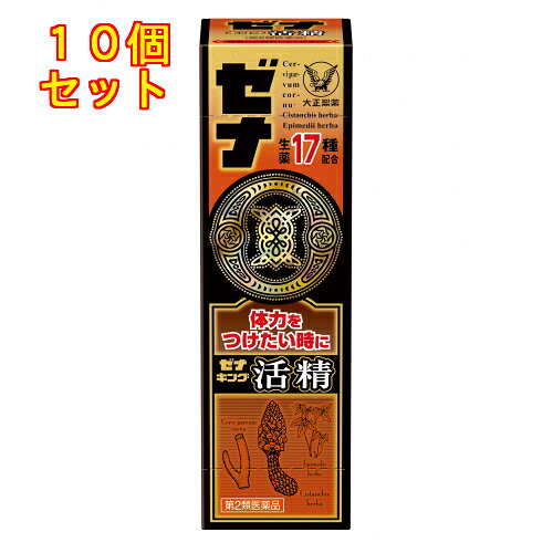 1個3個セット5個セットこの商品は医薬品です、同梱されている添付文書を必ずお読みください。※商品リニューアル等によりパッケージ及び容量は変更となる場合があります。ご了承ください。ゼナキング活は，体力をつけたいあなたを応援する滋養強壮ミニドリンク剤です。鹿茸，肉じゅ蓉，淫洋かくやブラジル原産滋養強壮生薬のムイラプアマをはじめ，計17種類の生薬エキス（原生薬として計6050mg相当），タウリン，ビタミンを配合した当社独自の処方です。疲れていても，もうひと頑張りする体力がほしい時などの栄養補給にたいへん効果的です。 医薬品の使用期限 医薬品に関しては特別な表記の無い限り、1年以上の使用期限のものを販売しております。1年以内のものに関しては使用期限を記載します。 名称 滋養強壮ドリンク剤 内容量 50ml 使用方法・用法及び使用上の注意 用法・用量次の量を服用してください。［年令：1回量：服用回数］成人（15才以上）：1本（50mL）：1日1回15才未満：服用しないこと用法関連注意（1）定められた用法・用量を厳守してください。（2）本剤は生薬成分を含むため，まれに沈でんを生じることがありますが，薬効には変わりありません。よく振ってから服用してください。使用上の注意 ■相談すること1．服用後，次の症状があらわれた場合は副作用の可能性があるので，直ちに服用を中止し，この説明書を持って医師，薬剤師又は登録販売者に相談してください［関係部位：症状］皮膚：発疹消化器：胃部不快感2．服用後，次の症状があらわれることがあるので，このような症状の持続又は増強が見られた場合には，服用を中止し，この説明書を持って医師，薬剤師又は登録販売者に相談してください　下痢3．しばらく服用しても症状がよくならない場合は服用を中止し，この説明書を持って医師，薬剤師又は登録販売者に相談してください 効能・効果 滋養強壮，虚弱体質，肉体疲労・発熱性消耗性疾患・食欲不振・病中病後・栄養障害・妊娠授乳期などの場合の栄養補給 成分・分量 1本（50mL）中成分 分量 内訳ロクジョウチンキ 1.08mL 鹿茸300mgに相当ニクジュヨウエキス 151.6mg 肉じゅ蓉500mgに相当イカリ草エキス 100mg 淫羊かく1000mgに相当シゴカ流エキス 0.3mL 刺五加300mgに相当冬虫夏草流エキス 0.15mL 冬虫夏草150mgに相当ジャショウシ乾燥エキスS 37.5mg 蛇床子300mgに相当トシシエキス 33mg 菟糸子末300mgに相当トチュウ抽出液 0.3mL 杜仲300mgに相当ムイラプアマエキス-A 15mg ムイラプアマ300mgに相当ニンジンエキス-P 85.8mg 人参600mgに相当サンヤク流エキス-A 0.3mL 山薬300mgに相当カシュウチンキ 0.61mL 何首烏200mgに相当サンシュユ流エキス 0.5mL 山茱萸500mgに相当ブクリョウエキス-A 9.6mg 茯苓300mgに相当ゴミシ流エキス 0.3mL 五味子300mgに相当カンゾウエキス 25mg 甘草100mgに相当ジオウエキス-A 150mg 地黄300mgに相当アミノエチルスルホン酸(タウリン) 500mg リボフラビンリン酸エステルナトリウム 5mg ピリドキシン塩酸塩 5mg 無水カフェイン 50mg 添加物白糖，安息香酸Na，パラベン，ポリオキシエチレン硬化ヒマシ油，ポビドン，クエン酸，クエン酸Na，香料，アルコール，デキストリン（アルコール1.16mL以下） 保管および取扱い上の注意 (1)直射日光の当たらない涼しい所に保管してください。(2)小児の手の届かない所に保管してください。(3)使用期限を過ぎた製品は服用しないでください。 賞味期限又は使用期限 パッケージに記載 発売元、製造元、輸入元又は販売元、消費者相談窓口 大正製薬株式会社東京豊島区高田3丁目24番1号電話：03-3985-1800　受付時間：8：30～21：00（土日祝日を除く） 原産国 日本 商品区分 医薬品 広告文責　株式会社レデイ薬局　089-909-3777薬剤師：池水　信也 リスク区分&nbsp; 第2類医薬品 ,,【第2類医薬品】