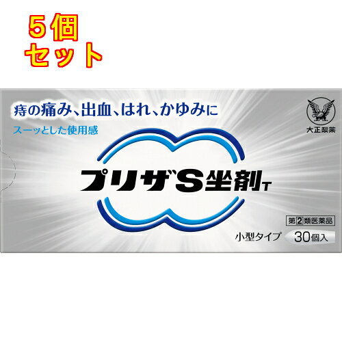 1個3個セットこの商品は医薬品です、同梱されている添付文書を必ずお読みください。※商品リニューアル等によりパッケージ及び容量は変更となる場合があります。ご了承ください。プリザS坐剤Tは，炎症をおさえるヒドロコルチゾン酢酸エステルなど，痔の治療に効果的な成分が配合されています。これらの成分が作用し，痔の症状である痛み・出血・はれ・かゆみを緩和します。坐剤を小型化することで，より使いやすくなりました。 医薬品の使用期限 医薬品に関しては特別な表記の無い限り、1年以上の使用期限のものを販売しております。1年以内のものに関しては使用期限を記載します。 名称 外用痔疾用薬 内容量 30個 使用方法・用法及び使用上の注意 次の量を肛門内に挿入してください。［年令：1回量：使用回数］成人（15才以上）：1個：1日1～3回15才未満：使用しないこと用法関連注意 （1）定められた用法・用量を厳守してください。（2）本剤が軟らかい場合には，しばらく冷やした後に使用してください。また，寒い時期や低温での保管により坐剤表面が硬くなりすぎた場合は，手（指）であたため表面をなめらかにしてからご使用してください。（3）肛門にのみ使用してください。■してはいけないこと（守らないと現在の症状が悪化したり，副作用が起こりやすくなります）1．次の人は使用しないでください　（1）本剤又は本剤の成分によりアレルギー症状を起こしたことがある人。　（2）患部が化膿している人。2．長期連用しないでください■相談すること1．次の人は使用前に医師，薬剤師又は登録販売者に相談してください　（1）医師の治療を受けている人。　（2）妊婦又は妊娠していると思われる人。　（3）薬などによりアレルギー症状を起こしたことがある人。2．使用後，次の症状があらわれた場合は副作用の可能性があるので，直ちに使用を中止し，この説明書を持って医師，薬剤師又は登録販売者に相談してください［関係部位：症状］皮膚：発疹・発赤，かゆみ，はれその他：刺激感，化膿　まれに下記の重篤な症状が起こることがあります。　その場合は直ちに医師の診療を受けてください。［症状の名称：症状］ショック（アナフィラキシー）：使用後すぐに，皮膚のかゆみ，じんましん，声のかすれ，くしゃみ，のどのかゆみ，息苦しさ，動悸，意識の混濁等があらわれる。3．10日間位使用しても症状がよくならない場合は使用を中止し，この説明書を持って医師，薬剤師又は登録販売者に相談してください 効能・効果 きれ痔（さけ痔）・いぼ痔の痛み・出血・はれ・かゆみの緩和 成分・分量 成分　分量 1個(1.00g)中ヒドロコルチゾン酢酸エステル 5mgリドカイン 50mgl-メントール 9mgアラントイン 10mg酢酸トコフェロール 50mg添加物カルボキシビニルポリマー，無水ケイ酸，ハードファット 保管および取扱い上の注意 （1）直射日光の当たらない湿気の少ない30℃以下の涼しい所に保管してください。（2）小児の手の届かない所に保管してください。（3）保管する場合は，坐剤の先を下に向けて袋に入れてから外箱に入れ，外箱のマークに従って立てて保管してください。（4）他の容器に入れ替えないでください。　（誤用の原因になったり品質が変わることがあります）（5）使用期限を過ぎた製品は使用しないでください。なお，使用期限内であっても開封後はなるべくはやく使用してください。　（品質保持のため） 賞味期限又は使用期限 パッケージに記載 発売元、製造元、輸入元又は販売元、消費者相談窓口 大正製薬株式会社東京豊島区高田3-24-1電話:03-3985-1800　平日08:30-21:00 原産国 日本 商品区分 医薬品 広告文責　株式会社レデイ薬局　089-909-3777薬剤師：池水　信也 リスク区分&nbsp; 第(2)類医薬品 ,,【第(2)類医薬品】