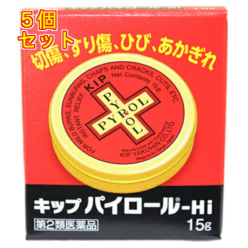 1個2個セット3個セット4個セット10個セットこの商品は医薬品です、同梱されている添付文書を必ずお読みください。※商品リニューアル等によりパッケージ及び容量は変更となる場合があります。ご了承ください。●キップパイロール-Hiは淡黄白色の軟膏です。●軽度のやけど，日やけ，切傷などによく効きます。〔キップ薬品（株）販売より〕●殺菌剤イソプロピルメチルフェノールを配合して，殺菌力を高めた製品です。●ジュクジュクしている患部にも，カサカサしている患部にも使えますのでご家庭の常備薬として重宝です。●酸化亜鉛を微粉化し，分散しやすくしていますので，塗った時，白く目立ちません。〔佐藤製薬（株）販売より〕 医薬品の使用期限 医薬品に関しては特別な表記の無い限り、1年以上の使用期限のものを販売しております。1年以内のものに関しては使用期限を記載します。 名称 殺菌消毒消炎薬 内容量 15g 用法・用量 疾患の程度により，適量を患部に塗布するか，又はガーゼ等にのばして貼付します。用法関連注意（1）定められた用法・用量を厳守してください。（2）小児に使用させる場合には，保護者の指導監督のもとに使用させてください。（3）目に入らないように注意してください。万一，目に入った場合には，すぐに水又はぬるま湯で洗ってください。なお，症状が重い場合には，眼科医の診療を受けてください。（4）外用にのみ使用してください。■相談すること1．次の人は使用前に医師，薬剤師又は登録販売者にご相談ください　（1）医師の治療を受けている人。　（2）薬などによりアレルギー症状を起こしたことがある人。　（3）患部が広範囲の人。　（4）湿潤やただれのひどい人。　（5）深い傷やひどいやけどの人。2．使用後，次の症状があらわれた場合は副作用の可能性がありますので，直ちに使用を中止し，この文書を持って医師，薬剤師又は登録販売者にご相談ください［関係部位：症状］皮膚：発疹・発赤，かゆみ3．5～6日間使用しても症状がよくならない場合は使用を中止し，この文書を持って医師，薬剤師又は登録販売者にご相談ください 効能・効果 軽度の火傷，切傷，すり傷，ひび，あかぎれ，かみそりまけ，日焼け，雪やけによる炎症 成分・分量 100g中　成分　分量イソプロピルメチルフェノール 0.1g酸化亜鉛 6.018gフェノール 0.444gサリチル酸 0.056g添加物パラフィン，サラシミツロウ，ラノリン，サリチル酸メチル，ワセリン，香料 保管および取扱い上の注意 （1）直射日光の当たらない湿気の少ない涼しい所に密栓して保管してください。（2）小児の手の届かない所に保管してください。（3）他の容器に入れ替えないでください。　（誤用の原因になったり品質が変わるおそれがあります。）（4）高温で仮に中味が溶けても流れ出ないように，水平に保管してください。（5）使用期限をすぎた製品は，使用しないでください。〔キップ薬品（株）販売より〕（1）直射日光の当たらない湿気の少ない涼しい所に密栓して保管してください。（2）小児の手の届かない所に保管してください。（3）他の容器に入れ替えないでください。　（誤用の原因になったり品質が変わるおそれがあります。）（4）使用期限をすぎた製品は，使用しないでください。（5）チューブに穴を開ける際には，キャップの頭部にある凸部をチューブ出口に深く押し込んで，大きな穴を開けてください。〔佐藤製薬（株）販売より〕 賞味期限又は使用期限 パッケージに記載 発売元、製造元、輸入元又は販売元、消費者相談窓口 キップ株式会社〒152-0033　東京目黒区大岡山1-34-14電話03-3717-3568（受付時間：9：00～17：00　土・日・祝日をのぞく） 原産国 日本 商品区分 医薬品 広告文責　株式会社レデイ薬局　089-909-3777薬剤師：池水　信也 リスク区分&nbsp; 第2類医薬品 やけど,キズ薬,【第2類医薬品】