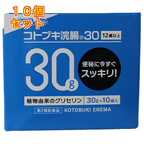 1個3個セット5個セットこの商品は医薬品です、同梱されている添付文書を必ずお読みください。※商品リニューアル等によりパッケージ及び容量は変更となる場合があります。ご了承ください。12才以上の方用の浣腸です。透明の柔らかい容器です。使いやすいイチジク型。 医薬品の使用期限 医薬品に関しては特別な表記の無い限り、1年以上の使用期限のものを販売しております。1年以内のものに関しては使用期限を記載します。 名称 浣腸 内容量 30g×10 使用方法・用法及び使用上の注意 12歳以上1回1個（30g）を直腸内に注入します。それで効果のみられない場合には、さらに同量をもう一度注入してください。用法関連注意 （1）用法・用量を厳守すること。（2）本剤使用後は、便意が強まるまで、しばらくがまんすること。（使用後、すぐに排便を試みると薬剤のみ排出され、効果がみられないことがある。）（3）12歳未満の小児には使用させないこと。（4）浣腸にのみ使用すること。してはいけないこと連用しないこと〔常用すると、効果が減弱し（いわゆる“なれ”が生じ）薬剤にたよりがちになる〕相談すること1．次の人は使用前に医師、薬剤師又は登録販売者に相談すること　（1）医師の治療を受けている人。　（2）妊婦又は妊娠していると思われる人。（流早産の危険性があるので使用しないことが望ましい。）　（3）高齢者。　（4）はげしい腹痛、吐き気・嘔吐、痔出血のある人。　（5）心臓病の診断を受けた人。2．2～3回使用しても排便がない場合は使用を中止し、この外箱を持って医師、薬剤師又は登録販売者に相談することその他の注意次の症状があらわれることがある立ちくらみ、肛門部の熱感、不快感 効能・効果 便秘 成分・分量 1個(30g)中　成分　分量グリセリン 15g添加物 ベンザルコニウム塩化物 保管および取扱い上の注意 （1）直射日光の当たらない涼しい所に保管すること。（2）小児の手の届かない所に保管すること。（3）他の容器に入れ替えないこと。（誤用の原因になったり品質が変わる。） 賞味期限 パッケージに記載 発売元、製造元、輸入元又は販売元、消費者相談窓口 ムネ製薬株式会社〒656-1501　兵庫県淡路市尾崎859電話0120-85-0107　　受付時間：8：30～17：00まで（土、日、祝を除く） 原産国 日本 商品区分 医薬品 広告文責　株式会社レデイ薬局　089-909-3777薬剤師：池水　信也 リスク区分&nbsp; 第2類医薬品 浣腸,便秘,【第2類医薬品】