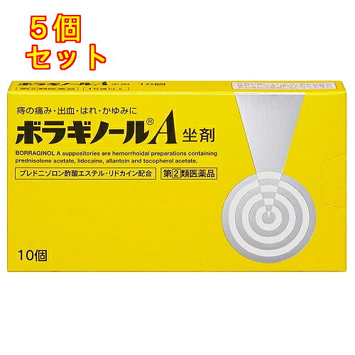 1個2個セット3個セット4個セットこの商品は医薬品です、同梱されている添付文書を必ずお読みください。※商品リニューアル等によりパッケージ及び容量は変更となる場合があります。ご了承ください。1．4種の成分がはたらいて，痔による痛み・出血・はれ・かゆみにすぐれた効果を発揮します。　●プレドニゾロン酢酸エステルが出血，はれ，かゆみをおさえ，リドカインが痛み，かゆみをしずめます。　●アラントインが傷の治りをたすけ組織を修復するとともに，ビタミンE酢酸エステルが血液循環を改善し，痔の症状の緩和をたすけます。2．効果の発現をよくするため，体温ですみやかに溶ける油脂性基剤を用いて患部に直接作用するよう製剤設計しています。　●刺激が少なく挿入しやすい油脂性基剤が傷ついた患部を保護し，スムーズな排便をたすけます。　●アルミシートに入った白色～わずかに黄みをおびた白色の坐剤です。 医薬品の使用期限 医薬品に関しては特別な表記の無い限り、1年以上の使用期限のものを販売しております。1年以内のものに関しては使用期限を記載します。 名称 痔疾用外用薬 内容量 10個 使用方法・用法及び使用上の注意 用法・用量被包を除き，次の量を肛門内に挿入すること。［年齢：1回量：1日使用回数］成人（15歳以上）：1個：1～2回15歳未満：使用しないこと用法関連注意（1）坐剤が軟らかい場合には，しばらく冷やした後に使用すること。　寒い時期や低温での保管により坐剤表面が硬くなりすぎた場合は，手であたため表面をなめらかにした後に使用すること。（2）肛門にのみ使用すること。（3）用法・用量を厳守すること。■してはいけないこと（守らないと現在の症状が悪化したり，副作用が起こりやすくなる）1．次の人は使用しないこと　（1）本剤または本剤の成分によりアレルギー症状を起こしたことがある人。　（2）患部が化膿している人。2．長期連用しないこと■相談すること1．次の人は使用前に医師，薬剤師または登録販売者に相談すること　（1）医師の治療を受けている人。　（2）妊婦または妊娠していると思われる人。　（3）薬などによりアレルギー症状を起こしたことがある人。2．使用後，次の症状があらわれた場合は副作用の可能性があるので，直ちに使用を中止し，この文書を持って医師，薬剤師または登録販売者に相談すること［関係部位：症状］皮膚：発疹・発赤，かゆみ，はれその他：刺激感，化膿　まれに下記の重篤な症状が起こることがある。その場合は直ちに医師の診療を受けること。［症状の名称：症状］ショック（アナフィラキシー）：使用後すぐに，皮膚のかゆみ，じんましん，声のかすれ，くしゃみ，のどのかゆみ，息苦しさ，動悸，意識の混濁等があらわれる。3．10日間位使用しても症状がよくならない場合は使用を中止し，この文書を持って医師，薬剤師または登録販売者に相談すること 効能・効果 いぼ痔・きれ痔（さけ痔）の痛み・出血・はれ・かゆみの緩和 成分・分量 1個(1.75g)中　成分分量プレドニゾロン酢酸エステル　1mgリドカイン　60mgアラントイン　20mgトコフェロール酢酸エステル　50mg添加物ハードファット 保管および取扱い上の注意 （1）本剤は，1～30℃で保管すること。　・体温で溶けるように設計されているので，直射日光の当たらない涼しい所に保管すること。　・開封後も坐剤の先を下に向けて外箱に入れ，マークのとおり立てた状態で保管すること。（2）0℃以下での保管はさけること（ひび割れを生じる場合がある）。（3）小児の手の届かない所に保管すること。（4）他の容器に入れ替えないこと（誤用の原因になったり品質が変わる）。（5）使用期限を過ぎた製品は使用しないこと。（6）本剤挿入後，溶けた坐剤が漏れて衣類などに付着すると取れにくくなることがあるので注意すること。 賞味期限又は使用期限 パッケージに記載 発売元、製造元、輸入元又は販売元、消費者相談窓口 天藤製薬株式会社大阪府豊中市新千里東町一丁目5番3号電話：0120-932-904 原産国 日本 商品区分 医薬品 広告文責　株式会社レデイ薬局　089-909-3777薬剤師：池水　信也 リスク区分&nbsp; 第(2)類医薬品 座薬,痔の薬,【第(2)類医薬品】