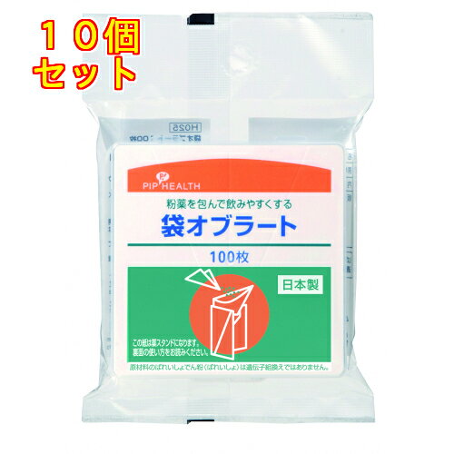 1個5個セット15個セット20個セット※商品リニューアル等によりパッケージ及び容量は変更となる場合があります。ご了承ください。・粉薬を飲みやすくする立体的な袋型のオブラートです。・安全な天然素材のでん粉からつくられているため、薬をなめらかに包んでのどごしよくツルンと飲み込めます。・粉薬の苦手なお子様にも使えます。・薬を包んだら、水につけてすぐにお飲みください。・紙の薬スタンド付。 名称 オブラート 内容量 100枚 使用方法・用法及び使用上の注意 ぬれた手でオブラートをさわらないでください。くっついたり、破損してご使用できなくなります。 保管および取扱い上の注意 ・オブラートは乾燥しすぎると破れやすくなります。直射日光・直接風があたる場所、暖房器具の近くはさけ、湿気の少ない清潔な場所に保管してください。・本品の原料は食品です。虫等が入らないように保管してください。・お子様の手の届かない所に保管してください。 原材料 ばれいしょでんぷん 賞味期限 パッケージに記載 発売元、製造元、輸入元又は販売元、消費者相談窓口 ピップ株式会社〒540-0011　大阪府大阪市中央区農人橋二丁目1番36号電話：06-6945-4427（受付時間：10：00～17：00　土日祝日を除く） 原産国 日本 商品区分 衛生用品 広告文責　株式会社レデイ薬局　089-909-3777薬剤師：池水　信也,,