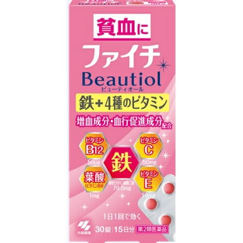 この商品は医薬品です、同梱されている添付文書を必ずお読みください。※商品リニューアル等によりパッケージ及び容量は変更となる場合があります。ご了承ください。溶性ピロリン酸第二鉄を主成分とし、効果的にヘモグロビンを造り、貧血を改善する貧血用薬赤血球を造るのに必要な葉酸とビタミンB12や血行促進成分であるビタミンE、鉄分の吸収を高めるビタミンCを有効成分として含有コーティング錠だから、鉄の味やニオイがしない腸で溶ける錠剤だから、効果的に成分を体内に吸収1日1回の服用で効く 医薬品の使用期限 医薬品に関しては特別な表記の無い限り、1年以上の使用期限のものを販売しております。1年以内のものに関しては使用期限を記載します。 名称 貧血用薬 内容量 30錠・15日分 使用方法・用法及び使用上の注意 次の量を食後に水又はお湯で服用してください　年齢　　　　　　　：1回量：服用回数　大人（15才以上）：2錠　：1日1回　15才未満　　　　：服用しないこと用法関連注意（1）定められた用法・用量を厳守すること（2）服用の前後30分はお茶・コーヒー等を飲まないこと●本品はかまずに服用すること■■してはいけないこと■■（守らないと現在の症状が悪化したり、副作用が起こりやすくなる） 本剤を服用している間は、次の医薬品を服用しないこと　他の貧血用薬■■相談すること■■ 1．次の人は服用前に医師、薬剤師又は登録販売者に相談すること　（1）医師の治療を受けている人　（2）妊婦又は妊娠していると思われる人　（3）薬などによりアレルギー症状を起こしたことがある人2．服用後、次の症状があらわれた場合は副作用の可能性があるので、直ちに服用を中止し、この文書を持って医師、薬剤師又は登録販売者に相談すること　　　関係部位：症状　　　●皮　ふ：発疹・発赤、かゆみ　　　●消化器：吐き気・嘔吐、食欲不振、胃部不快感、腹痛3．服用後、次の症状があらわれることがあるので、このような症状の持続又は増強が見られた場合には、服用を中止し、この文書を持って医師、薬剤師又は登録販売者に相談すること　　　便秘、下痢4．2週間位服用しても症状がよくならない場合は服用を中止し、この文書を持って医師、薬剤師又は登録販売者に相談すること 効能・効果 貧血 成分・分量 1日量（2錠）中　成分　分量溶性ピロリン酸第二鉄 79.5mgアスコルビン酸（ビタミンC） 50.0mg酢酸d-α－トコフェロール（ビタミンE） 10.0mgシアノコバラミン 50μg葉酸 1.0mg添加物トウモロコシデンプン、二酸化ケイ素、ラウリン酸ソルビタン、ゼラチン、白糖、タルク、グリセリン脂肪酸エステル、セルロース、D-マンニトール、ヒドロキシプロピルセルロース、クロスカルメロースナトリウム(クロスCMC-Na)、ステアリン酸マグネシウム、ヒプロメロースフタル酸エステル、ヒプロメロース、マクロゴール、赤色102号、黄色5号 保管および取扱い上の注意 （1）直射日光の当たらない湿気の少ない涼しい所に保管すること（2）小児の手の届かない所に保管すること（3）他の容器に入れ替えないこと（誤用の原因になったり品質が変わる）錠剤の取り出し方錠剤の入っているPTPシートの凸部を指先で強く押して、裏面のアルミ箔を破り、取り出して服用すること（誤ってそのまま飲み込んだりすると食道粘膜に突き刺さる等思わぬ事故につながる） 賞味期限又は使用期限 パッケージに記載 発売元、製造元、輸入元又は販売元、消費者相談窓口 小林製薬株式会社〒541-0045　大阪市中央区道修町4-4-10電話：0120-5884-01（医薬品） 原産国 日本 商品区分 医薬品 広告文責　株式会社レデイ薬局　089-909-3777薬剤師：池水　信也 リスク区分&nbsp; 第2類医薬品 ,,【第2類医薬品】