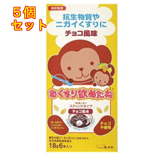 【レビュー投稿で100円OFFクーポン】【お取り寄せ】アズワン MPカプセル 1号