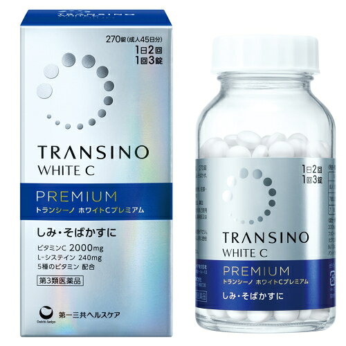 この商品は医薬品です、同梱されている添付文書を必ずお読みください。※商品リニューアル等によりパッケージ及び容量は変更となる場合があります。ご了承ください。L-システインがビタミンCと協力して，しみやそばかすの原因となるメラニンの生成を抑制。さらに肌の新陳代謝を促し，メラニンの排出を促進することにより，しみ，そばかすや日やけによる色素沈着を緩和します。ビタミンCが出来てしまった黒色メラニンを無色化していきます。肌をすこやかに導く5種のビタミン（E，B2，B6，B3，パントテン酸カルシウム）配合 医薬品の使用期限 医薬品に関しては特別な表記の無い限り、1年以上の使用期限のものを販売しております。1年以内のものに関しては使用期限を記載します。 名称 ビタミンC主薬製剤 内容量 270錠 使用方法・用法及び使用上の注意 次の量を水又はお湯で服用して下さい。［年齢：1回量：1日服用回数］成人（15歳以上）：3錠：2回　朝夕服用して下さい。7歳以上15歳未満：1錠：2回　朝夕服用して下さい。7歳未満：服用しないで下さい。用法関連注意（1）用法・用量を厳守して下さい。（2）食前・食後，いずれの服用でもかまいません。（3）7歳以上の小児に服用させる場合には，保護者の指導監督のもとに服用させて下さい。■相談すること1．次の人は服用前に医師，薬剤師又は登録販売者に相談して下さい。　（1）医師の治療を受けている人　（2）薬などによりアレルギー症状を起こしたことがある人2．服用後，次の症状があらわれた場合は副作用の可能性がありますので，直ちに服用を中止し，この文書を持って医師，薬剤師又は登録販売者に相談して下さい。［関係部位：症状］皮膚：発疹・発赤，かゆみ消化器：吐き気・嘔吐，胃部不快感，腹痛3．服用後，次の症状があらわれることがありますので，このような症状の持続又は増強が見られた場合には，服用を中止し，この文書を持って医師，薬剤師又は登録販売者に相談して下さい。　下痢，便秘4．1カ月位服用しても症状がよくならない場合は服用を中止し，この文書を持って医師，歯科医師，薬剤師又は登録販売者に相談して下さい。5．服用後，生理が予定より早くきたり，経血量がやや多くなったりすることがあります。出血が長く続く場合は，この文書を持って医師，薬剤師又は登録販売者に相談して下さい。その他の注意 〈成分・分量に関連する注意〉（1）本剤の服用により，尿及び便の検査値に影響を与えることがあります。医師の検査を受ける場合は，ビタミンCを含有する製剤を服用していることを医師に知らせて下さい。（2）本剤に配合されているリボフラビン(ビタミンB2)により，尿が黄色になることがあります。 効能・効果 次の症状※の緩和：しみ，そばかす，日やけ・かぶれによる色素沈着次の場合のビタミンCの補給：肉体疲労時，妊娠・授乳期，病中病後の体力低下時，老年期次の場合※の出血予防：歯ぐきからの出血，鼻血効能関連注意ただし，これらの症状※について，1カ月ほど使用しても改善がみられない場合は，医師，薬剤師又は歯科医師に相談して下さい 成分・分量 6錠中　成分　分量アスコルビン酸 2000mgL-システイン 240mgコハク酸d-α-トコフェロール 50mgリボフラビン 6mgピリドキシン塩酸塩 12mgニコチン酸アミド 60mgパントテン酸カルシウム 24mg添加物トウモロコシデンプン，乳酸カルシウム，乳糖，カルメロース，ポリビニルアルコール(部分けん化物)，ステアリン酸マグネシウム，ヒプロメロース，酸化チタン，タルク，マクロゴール，カルナウバロウ 保管および取扱い上の注意 （1）直射日光の当たらない湿気の少ない涼しい所に密栓して保管して下さい。（2）小児の手の届かない所に保管して下さい。（3）他の容器に入れ替えないで下さい。（誤用の原因になったり品質が変わります）（4）容器のキャップのしめ方が不十分な場合は，湿気などの影響により本剤が変質するおそれがありますので，服用後はそのつど必ずキャップをしっかりしめて下さい。（5）ぬれた手で取り扱わないで下さい。水分が錠剤につくと，表面が一部溶けて，変色又は色むらを生じることがあります。また，ぬれた錠剤をビンに戻すと他の錠剤にも影響を与えますので，戻さないで下さい。（6）ビンの中の詰め物は輸送中の錠剤破損防止用ですので，開封後は捨てて下さい。（7）ビンの中に乾燥剤を入れてありますので，薬を使い終わるまでは捨てないで下さい。また，間違って服用しないよう注意して下さい。（8）表示の使用期限を過ぎた製品は使用しないで下さい。 賞味期限又は使用期限 パッケージに記載 発売元、製造元、輸入元又は販売元、消費者相談窓口 第一三共ヘルスケア株式会社東京中央区日本橋3-14-10電話：0120-013-416（トランシーノ） 原産国 日本 商品区分 医薬品 広告文責　株式会社レデイ薬局　089-909-3777薬剤師：池水　信也 リスク区分&nbsp; 第3類医薬品 ,,【第3類医薬品】