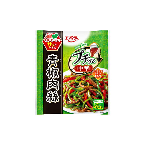 プチッと調味料 プチッと中華 青椒肉絲 4個×6個