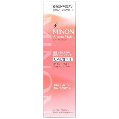 ※商品リニューアル等によりパッケージ及び容量は変更となる場合があります。ご了承ください。紫外線や乾燥などから肌を守る化粧下地。紫外線吸収剤を使わないノンケミカルタイプ。乾燥でごわつく肌にもしっとりとなじみます。肌の色ムラをカバーし、自然にトーンアップ(※)するナチュラルベージュ。(※)：メイクアップ効果による 名称 化粧下地 内容量 25g 使用方法・用法及び使用上の注意 ・朝の保湿ケアの後、肌表面の水分や油分をしっかりなじませた後にご使用ください。・清潔な指先に適量(パール1粒程度)を取り、顔全体にムラなくのばしてください。・メイク落としをご使用ください。使用上の注意・肌に異常が生じていないかよく注意してご使用ください。・使用中に、赤み、はれ、かゆみ、刺激、色抜け(白斑等)や黒ずみ等の異常があらわれた場合、使用した肌に直射日光があたって同様の異常があらわれた場合は、使用を中止し、皮ふ科医にご相談ください。使用を続けると症状を悪化させることがあります。・傷やはれもの、湿疹等異常のある部位には使用しないでください。・肌の弱い方は腕の内側の皮ふの弱い部分に少量を塗布し、赤みやかゆみが起きないことをご確認ください。・目に入ったときは、直ちに洗い流してください。・開封後は早めにご使用ください。・本品記載の使用法・使用上の注意をよくお読みの上ご使用ください。 成分・分量 ・水、ジメチコン、イソドデカン、ジフェニルシロキシフェニルトリメチコン、BG、カプリリルメチコン、グリセリン、PEG-9ポリジメチルシロキシエチルジメチコン、プロパンジオール、ミリスチン酸オクチルドデシル、トリエチルヘキサノイン、セチルPEG/PPG-10/1ジメチコン、ジステアルジモニウムヘクトライト、水酸化Al、ステアリン酸、バリン、トレオニン、セリン、ロイシン、プロリン、ヒスチジン、グリシン、アラニン、アルギニン、ラウロイルグルタミン酸ジ(フィトステリル/オクチルドデシル)、ポリクオタニウム-61、リシンHCl、カルノシン、グルコシルルチン、ホスホリルオリゴ糖Ca、グリセリルグルコシド、グルコシルヘスペリジン、マイカ、グリチルリチン酸2K、ラウロイルリシン、塩化Na、シリカ、トリメチルシロキシケイ酸、合成金雲母、メチコン、トコフェロール、トリエトキシカプリリルシラン、ハイドロゲンジメチコン、ビオサッカリドガム-1、タウリン、ヒスチジンHCl、グルタミン酸、アラントイン、イソロイシン、フェニルアラニン、フェノキシエタノール、酸化チタン、酸化鉄 保管および取扱い上の注意 ・乳幼児の手の届かない所に保管してください。・極端に高温又は低温の所、直射日光の当たる所には保管しないでください。・使用後は必ずキャップをしめてください。 発売元、製造元、輸入元又は販売元、消費者相談窓口 第一三共ヘルスケア株式会社東京中央区日本橋3-14-10電話：0120-337-336（お客様相談室） 原産国 日本 商品区分 化粧品 広告文責　株式会社レデイ薬局　089-909-3777薬剤師：池水　信也,,