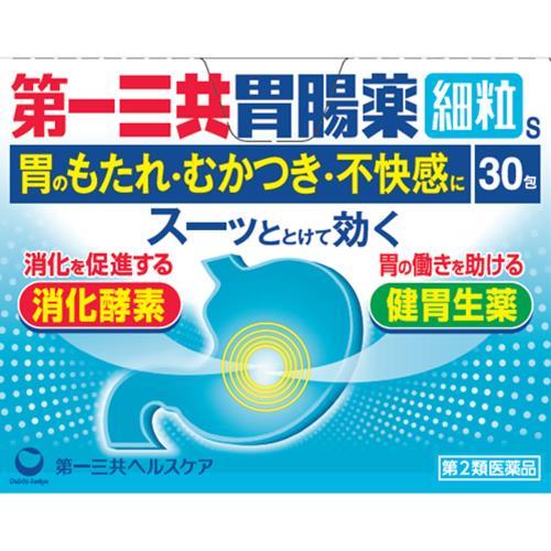 【第2類医薬品】第一三共胃腸薬細粒s　30包