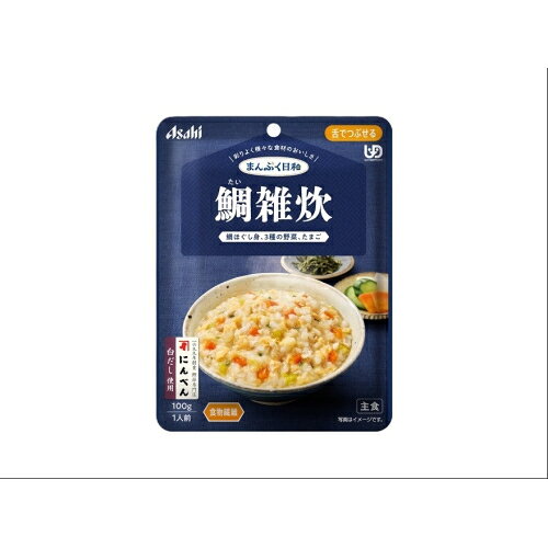 6個セット12個セット24個セット36個セット※商品リニューアル等によりパッケージ及び容量は変更となる場合があります。ご了承ください。鯛ほぐし身と3種の野菜が入った、鯛と昆布の風味がひろがる、にんべんの白だしで炊き上げた、ふんわり卵入りの雑炊です。食物繊維入り。 名称 介護用食品 内容量 100g 使用方法・用法及び使用上の注意 ・調理済みですので、温めずにそのままでも召し上がれます。・温め方は、商品パッケージ裏をご覧ください。 原材料 ・白米（国産）、鶏卵、野菜（にんじん、はくさい、青ねぎ）、水溶性食物繊維、白だし（小麦・さば・大豆を含む）、たいほぐし身、たいエキス、こんぶエキス、植物油脂、食塩、米酢／増粘剤（キサンタン）、調味料（アミノ酸等）、酸化防止剤（V.E）1袋（100g）当たりの栄養成分・エネルギー 67kcal、たんぱく質 2.5g、脂質 1.7g、炭水化物 12gー糖質 8.7gー食物繊維 3.3g、食塩相当量 0.82gアレルギー物質（28品目中）・小麦・卵・さば・大豆※商品の改良や表示方法の変更などにより、実際の成分・原材料等と一部異なる場合があります。実際の成分・原材料等は商品の表示をご覧ください。 賞味期限又は使用期限 パッケージに記載 発売元、製造元、輸入元又は販売元、消費者相談窓口 アサヒグループ食品株式会社東京渋谷区恵比寿南二丁目4番1号電話：0120-630611 原産国 日本 商品区分 介護用品 広告文責　株式会社レデイ薬局　089-909-3777薬剤師：池水　信也介護食,流動食,介護用食品