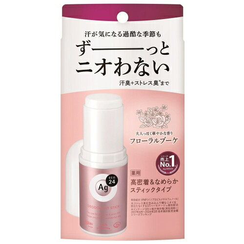 【医薬部外品】エージーデオ24　デオドラントスティックDX（フローラルブーケ）20g