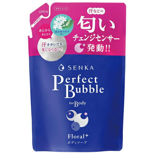 ※商品リニューアル等によりパッケージ及び容量は変更となる場合があります。ご了承ください。専科の香料技術「匂いチェンジセンサー」が汗などの匂いを変えて、日中も不快な匂いが気にならない身体へ洗い上げるボディ洗浄料。豊かな泡で洗って、うるおいを奪わず、においが気にならない素肌に洗い上げます。保湿成分配合。みずみずしく清涼感のあるフローラルプラスの香り。つめかえ用。 名称 ボディソープ 内容量 350mL 使用方法・用法及び使用上の注意 ・お湯をふくませたタオルやスポンジに適量をとり、よく泡立ててから洗い、その後よく洗い流します。【つめかえ方】1.平らなところにおき、そそぎ口の「○」の部分を持ち、矢印の方向にゆっくりと切ってください。※切る際には中味の飛び出しと切り口にご注意ください。2.そそぎ口をボトルに差し込んで固定し両手で持ち、ゆっくりと注ぎ入れてください。・必ず、専科パーフェクトバブルフォーボディフローラルプラスの本体ボトルにつめかえてください。・雑菌が入るのを防ぐため、空のボトルの内側は洗わずにそのままつめかえてご使用ください。洗った場合は、必ずよく乾かしてからつめかえてください。・つめかえ後は、袋の下部の製造記号（英数字）を控えておいてください。お問い合わせの際に必要な場合があります。 成分・分量 ・水、ラウリン酸、PG、水酸化K、ミリスチン酸、パルミチン酸、オレイン酸、ジステアリン酸グリコール、香料、コカミドDEA、ラウリルグリコール酢酸Na、ココイルメチルタウリンNa、ポリクオタニウム-7、ポリクオタニウム-39、ヒアルロン酸Na、キハダ樹皮エキス、アセチルヒアルロン酸Na、セリシン、加水分解シルク、コカミドプロピルベタイン、ステアリン酸、グリセリン、PPG-8グリセリル、ヒドロキシプロピルメチルセルロース、EDTA-2Na、ピロ亜硫酸Na、エタノール、クエン酸、EDTA-4Na、BHT、ソルビン酸K、安息香酸Na 保管および取扱い上の注意 ・乳幼児の手の届かないところにおいてください。 発売元、製造元、輸入元又は販売元、消費者相談窓口 株式会社ファイントゥデイ東京港区港南2-16-3電話：0120-202-166　受付時間　9：00～17：00（土・日・祝日を除く） 原産国 日本 商品区分 日用品 広告文責　株式会社レデイ薬局　089-909-3777薬剤師：池水　信也,,