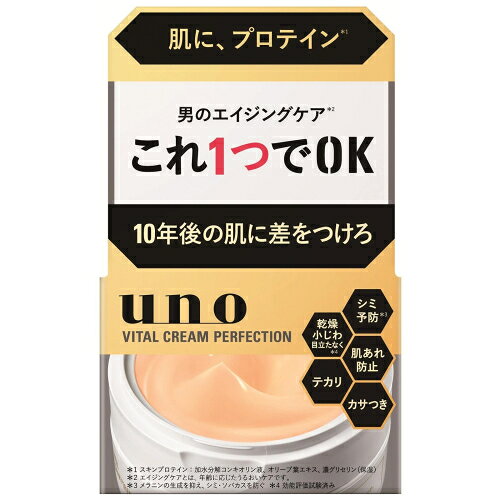 ※商品リニューアル等によりパッケージ及び容量は変更となる場合があります。ご了承ください。洗顔後にこれ1つでOK！1品5役（化粧水・乳液・美容液・クリーム・マスク）のオールインワンで男のエイジングケア＊。年齢とともに気になる肌悩み対策に。スキンバランスプロテイン＊＊配合。＊エイジングケアとは、年齢に応じたうるおいケアです。＊＊加水分解コンキオリン液、オリーブ葉エキス、濃グリセリン（保湿）。 名称 男性オールインワン 内容量 90g 成分・分量 ・トラネキサム酸※、製水、1、3-ブチレングリコール、メチルポリシロキサン、濃グリセリン、2-エチルヘキサン酸セチル、エタノール、ジグリセリン、自己乳化型モノステアリン酸グリセリル、硬化油、ステアリン酸、ステアリルアルコール、ベヘニルアルコール、アクリル酸ナトリウム・アクリロイルジメチルタウリン酸ナトリウム共重合体／イソヘキサデカン／ポリソルベート80、水酸化カリウム、ポリオキシエチレン硬化ヒマシ油、エデト酸二ナトリウム、カルボキシビニルポリマー、メタリン酸ナトリウム、ピロ亜硫酸ナトリウム、ユビデカレノン、ローヤルゼリーエキス、アセチル化ヒアルロン酸ナトリウム、ヒアルロン酸ナトリウム(2)、タウリン、オリーブ葉エキス、加水分解コンキオリン液、無水ケイ酸、乳酸、タマリンドシードガム、水溶性コラーゲン(F)、フェノキシエタノール、香料、黄酸化鉄、ベンガラ ※は「有効成分」無表示は「その他の成分」 保管および取扱い上の注意 ・乳幼児の手の届かないところに置いてください。・日のあたるところや高温のところに置かないでください。 発売元、製造元、輸入元又は販売元、消費者相談窓口 株式会社ファイントゥデイ東京港区港南2-16-3電話：0120-202-166　受付時間　9：00～17：00（土・日・祝日を除く） 原産国 ベトナム 商品区分 医薬部外品 広告文責　株式会社レデイ薬局　089-909-3777薬剤師：池水　信也 リスク区分&nbsp; 医薬部外品 ,,【医薬部外品】