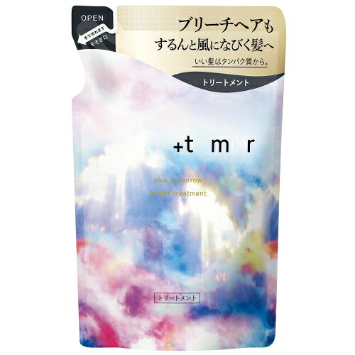 ※商品リニューアル等によりパッケージ及び容量は変更となる場合があります。ご了承ください。いい髪はタンパク質から。頬ずりしたくなるような、やわらかな髪で、れやかな気持ちの毎日を。ブリーチやカラーを繰り返したハイダメージ毛もするんと風になびく髪へ。ダメージが蓄積した髪も補修し、やわらかな髪に導くヘアトリートメント。補修により髪を強くし、切れ毛・枝毛を防ぐ。カラーの褪色を防ぐ。心躍るひと時をイメージするブライトフローラルの香り。つめかえ用。 名称 トリートメント 内容量 400mL 使用方法・用法及び使用上の注意 ・シャンプー後、髪の水気をよくきってからお使いください。・適量を手のひらにとり、髪全体になじませ、その後よくすすぎます。【つめかえ方】・必ず、プラストゥモローブライトトリートメントのポンプ付ボトルにつめかえてください。・水道水や他の商品と混ぜないでください。・雑菌が入るのを防ぐため、空のボトルの内側は洗わずにそのままご使用ください。洗った場合は、必ずよく乾かしてから、つめかえてください。・つめかえる容器の中味を使いきってから、そのまま全量をつめかえてください。1.平らなところに置き、注ぎ口を矢印の方向に切り取ってください。※切る際には、中味の飛び出しと切り口にご注意ください。※手や容器が漏れていると、開けにくい場合があります。2.注ぎ口をボトルに差し込んで固定し、ゆっくりと注ぎ入れてください。 成分・分量 ・水、ジメチコン、イソペンチルジオール、ベヘントリモニウムクロリド、ステアリルアルコール、グリセリン、ベヘニルアルコール、セタノール、イソプロパノール、DPG、ミリスチン酸イソプロピル、アミノプロピルジメチコン、ラウリン酸PEG-2、アモジメチコン、アルギニン、リシンHCl、ステアルトリモニウムクロリド、PPG-2-デセス-12、グルタミン酸、グリシン、BG、PEG-90M、アスパラギン酸、EDTA-2Na、セリン、カニナバラ果実油、乳酸、セトリモニウムクロリド、ジラウロイルグルタミン酸リシンNa、ダイズ種子エキス、BHT、シリカ、トコフェロール、ジパルミチン酸アスコルビル、香料、安息香酸Na、サリチル酸、フェノキシエタノール 保管および取扱い上の注意 ・乳幼児の手の届かないところにおいてください。 発売元、製造元、輸入元又は販売元、消費者相談窓口 株式会社ファイントゥデイ東京港区港南2-16-3電話：0120-202-166　受付時間　9：00～17：00（土・日・祝日を除く） 原産国 日本 商品区分 ヘアケア 広告文責　株式会社レデイ薬局　089-909-3777薬剤師：池水　信也,,
