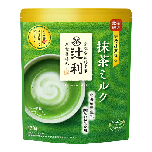 12個セット※商品リニューアル等によりパッケージ及び容量は変更となる場合があります。ご了承ください。茶匠厳選の宇治抹茶を使用。抹茶とミルクのコクが調和したまろやかな味わいをお楽しみください。 名称 抹茶ミルク 内容量 170g 使用方法・用法及び使用上の注意 ・熱湯や温めた牛乳の取扱いには十分ご注意ください。 原材料 ・砂糖（国内製造）、ぶどう糖、クリーミングパウダー（デキストリン、植物油脂）、脱脂粉乳、抹茶、食塩／カゼインNa、pH調整剤、乳化剤、安定剤（CMC）、香料、（一部に乳成分を含む）栄養成分1杯17g当たり・熱量72Kcal、たんぱく質0.9g、脂質1.2g、炭水化物14.3g、食塩相当量0.1g、カテキン130mgアレルギー・乳 賞味期限又は使用期限 パッケージに記載 発売元、製造元、輸入元又は販売元、消費者相談窓口 片岡物産株式会社東京港区新橋6-21-6電話：0120-941440 原産国 日本 商品区分 飲料 広告文責　株式会社レデイ薬局　089-909-3777薬剤師：池水　信也,,