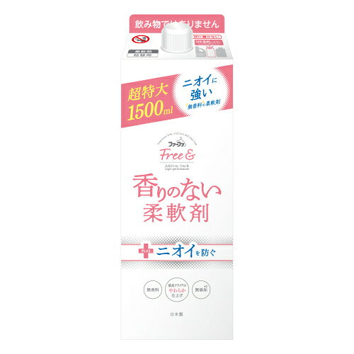 ※商品リニューアル等によりパッケージ及び容量は変更となる場合があります。ご了承ください。紙パックのエコタイプ大容量詰め替え用。香りでごまかさない、「無香料」×「防臭」処方イヤなにニオイの発生を防ぐ・植物由来の抗菌防臭でイヤなニオイの発生を防ぐ。・ファーファ Free&洗剤とセット使用で悪臭の発生をダブルで抑えます。無香料を超えた、究極の無香・香りの研究を重ねた研究員が、無臭に近い原料を厳選した低原液臭処方。・「原液そのものかすかなニオイ」まで限りなく無臭に近づけました。ファーファブランド最高クラスのやわらかさ無添加※（※香料・着色料・シリコン）こんな時にもおすすめ・においづわりがあるプレママのマタニティライフのお洗濯に。・布マスク・エコバッグのお洗濯に・匂いに敏感な嗅覚を持つ犬や猫などのペットのい主様のお洋服にも。※皮膚刺激テスト済み※すべての人に皮膚刺激が起こらないという事ではありません。 名称 衣料用柔軟仕上げ剤 内容量 1500mL 使用方法・用法及び使用上の注意 全自動洗濯機の場合・柔軟仕上げ剤の自動投入口に本品を入れ、選択します。二層式・手洗いの場合・すすぎの水がきれいになったら本品を入れ、3分まわすか、浸した後、脱水します。使用上の注意・用途外に使わない。・洗たく機の自動投入口を使う場合は、洗たく機の取扱説明書に従う。・原液を直接衣類にかけない。・植物生まれの柔軟成分を使用しているため、保管条件により液の分離、固化が生じることがあります。購入後はお早めにお使いください。応急処置・目に入った時は、こすらずすぐに流水で充分に洗い流す。・飲み込んだ時は、吐かずに口をすすぎ水を飲む等の処置をする。・異常がある時は、商品を持参し医師に相談する。 成分・分量 界面活性剤(第四級アンモニウム塩）、抗菌剤 保管および取扱い上の注意 ・子供の手の届く所に置かない。・認知症の方等の誤飲を防ぐため、置き場所に注意する。・高温や低温、直射日光等を避けて保管する。 発売元、製造元、輸入元又は販売元、消費者相談窓口 NSファーファ・ジャパン東京中央区新川1-24-1電話：0120-958-615 原産国 日本 商品区分 日用品 広告文責　株式会社レデイ薬局　089-909-3777薬剤師：池水　信也,,