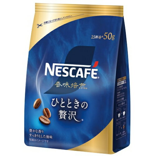 Other - ネスカフェ　香味焙煎　ひとときの贅沢　50g×6個