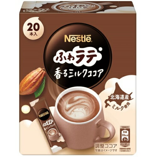 Other - ネスレ　ふわラテ　香るミルクココア　132g（6.6g×20本）×6個