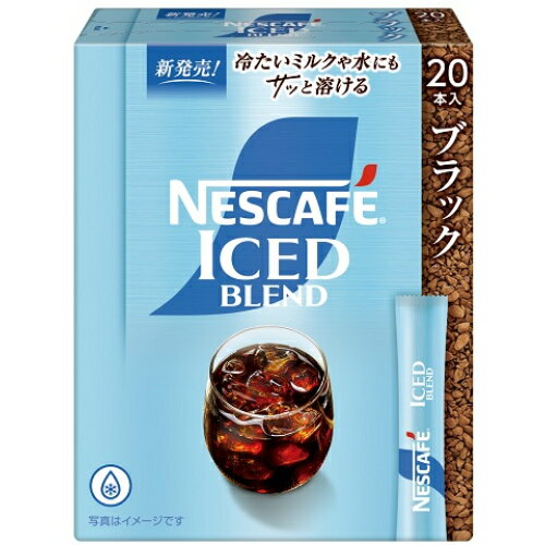 Other - ネスカフェ　アイスブレンド　スティック　ブラック　40g（2g×20本）×6個