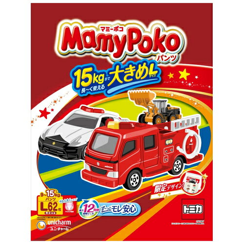 マミーポコパンツ　トミカ・プラレール　Lサイズ　62枚×3個