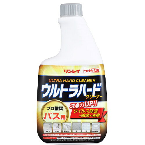 ※商品リニューアル等によりパッケージ及び容量は変更となる場合があります。ご了承ください。浴そうおよび浴室内の床、壁、洗面台、洗面器、イス、風呂ふた、シャワーカーテン等の洗浄。湯アカやせっけんカスはもちろん、青ジミマデ分解します。 名称 クリーナー 内容量 700mL 使用方法・用法及び使用上の注意 ・用途外に使わない・保護具（保護メガネ、炊事手袋等）を着用する・子供の手の届く所に置かない・先端部が「止」のままスプレーしない。「出」にした時、液が飛び出ることがある・換気をよくして使う・目より高い所で使用する時はスポンジ等にしみ込ませてからなで洗いする・使用後は手をよく洗い、手あれが気になる場合はクリーム等でお手入れをする・人に向けてスプレーしない・シミ、変色等の心配があるものは必ず目立たない所で試してから使う・洗剤成分に対してアレルギー体質の方は使用を避ける・必ず「ウルトラハードクリーナー　バス用」のスプレーをつけかえてください。・つけかえ時は保護具を着用して液はね・液だれに注意。 成分・分量 ・界面活性剤（2.8%アルキルグルコシド）、溶剤、金属封鎖剤、除菌剤 保管および取扱い上の注意 ・凍結するおそれのある場所や直射日光の当たる所、火気の近く、40℃以上の高温になる所には保管しない。 発売元、製造元、輸入元又は販売元、消費者相談窓口 株式会社リンレイ東京中央区銀座4-10-13電話：03-3541-5955(家庭用製品に関して) 原産国 日本 商品区分 日用品 広告文責　株式会社レデイ薬局　089-909-3777薬剤師：池水　信也,,